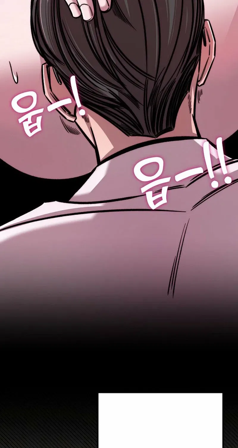 Make Me Lose Control Chapter 7 – Page 32