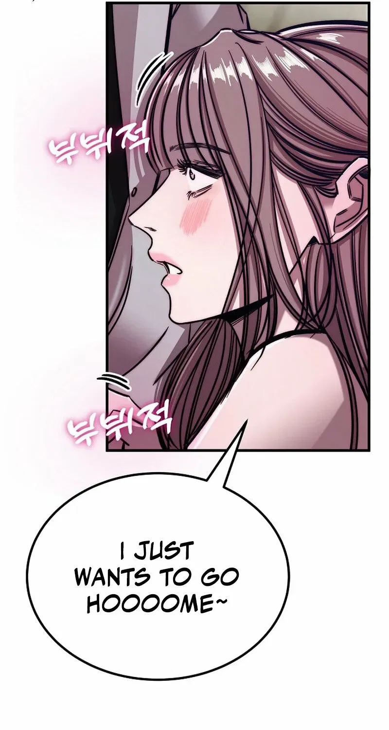 Make Me Lose Control Chapter 7 – Page 53