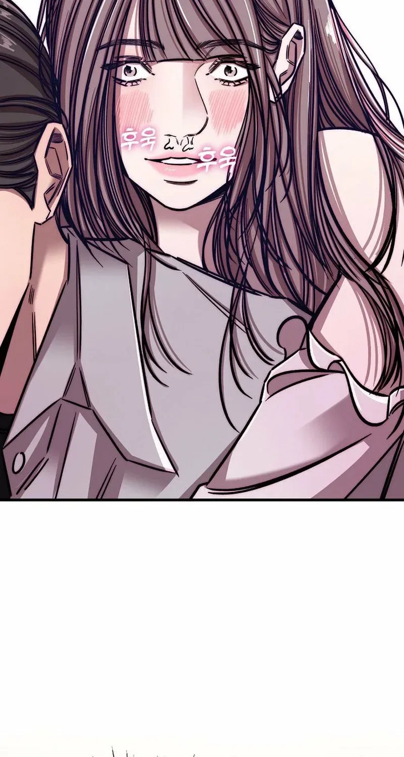 Make Me Lose Control Chapter 7 – Page 84