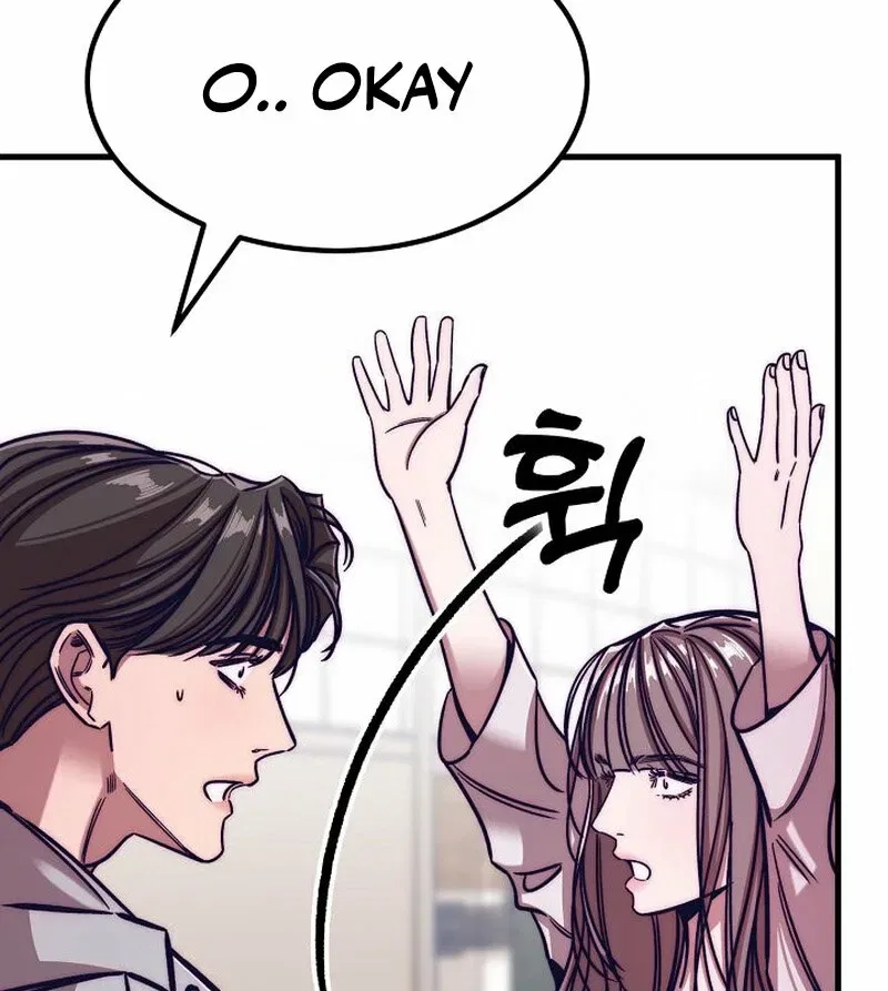 Make Me Lose Control Chapter 7 – Page 125