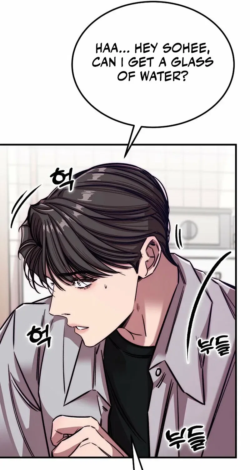Make Me Lose Control Chapter 7 – Page 141