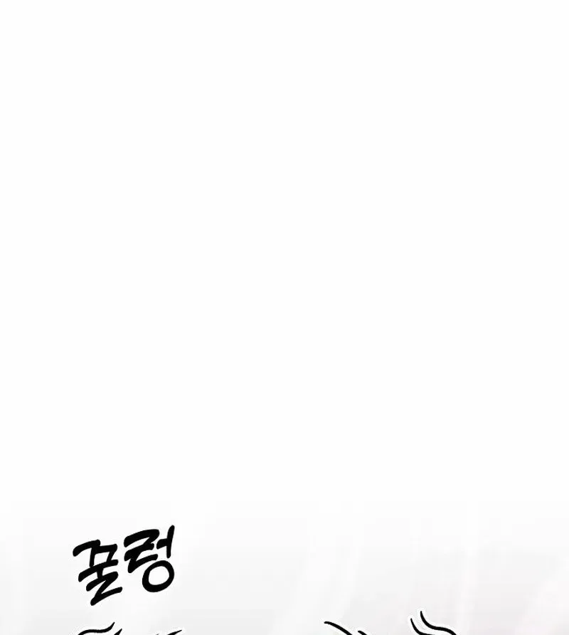 Make Me Lose Control Chapter 7 – Page 144