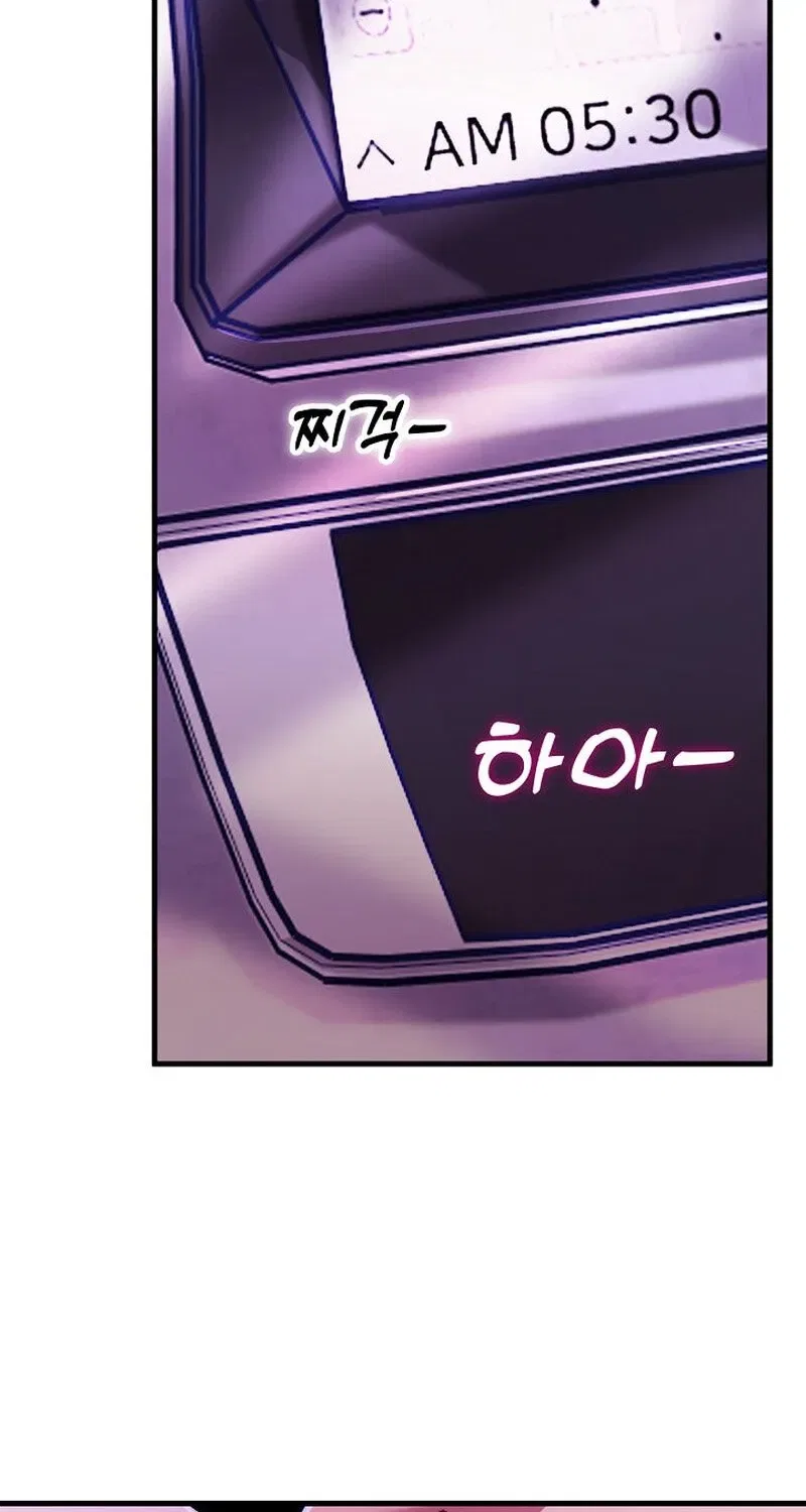 Make Me Lose Control Chapter 6 – Page 4