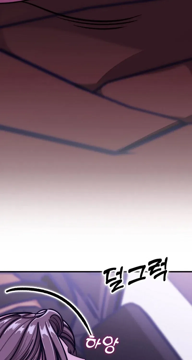 Make Me Lose Control Chapter 6 – Page 6