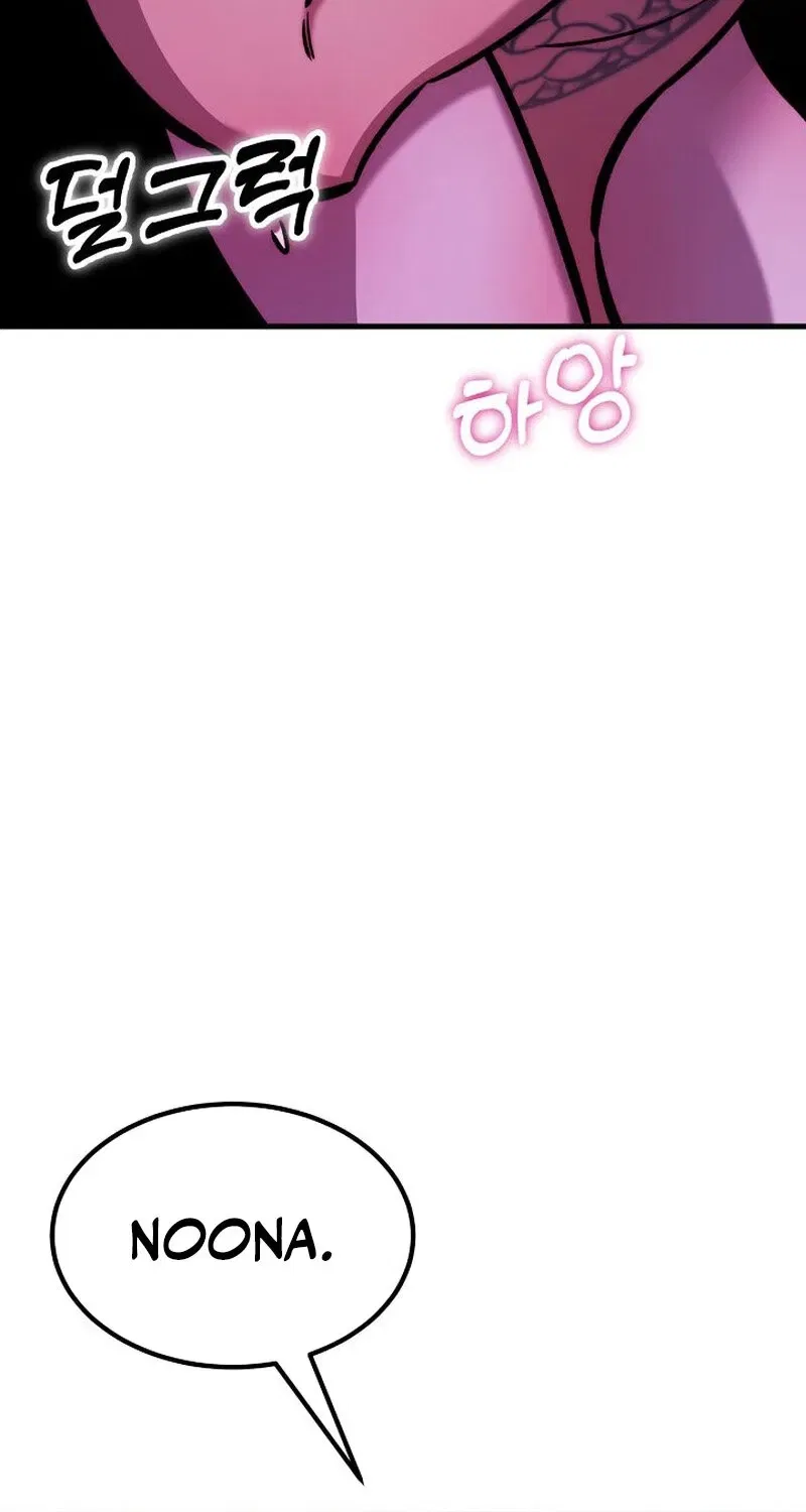 Make Me Lose Control Chapter 6 – Page 8