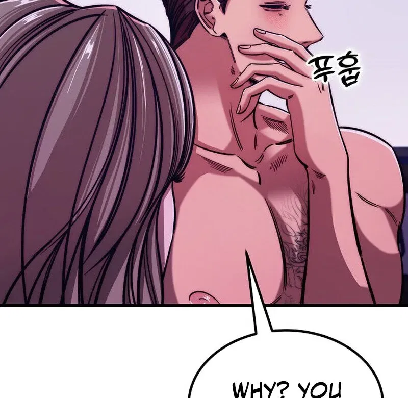 Make Me Lose Control Chapter 6 – Page 15