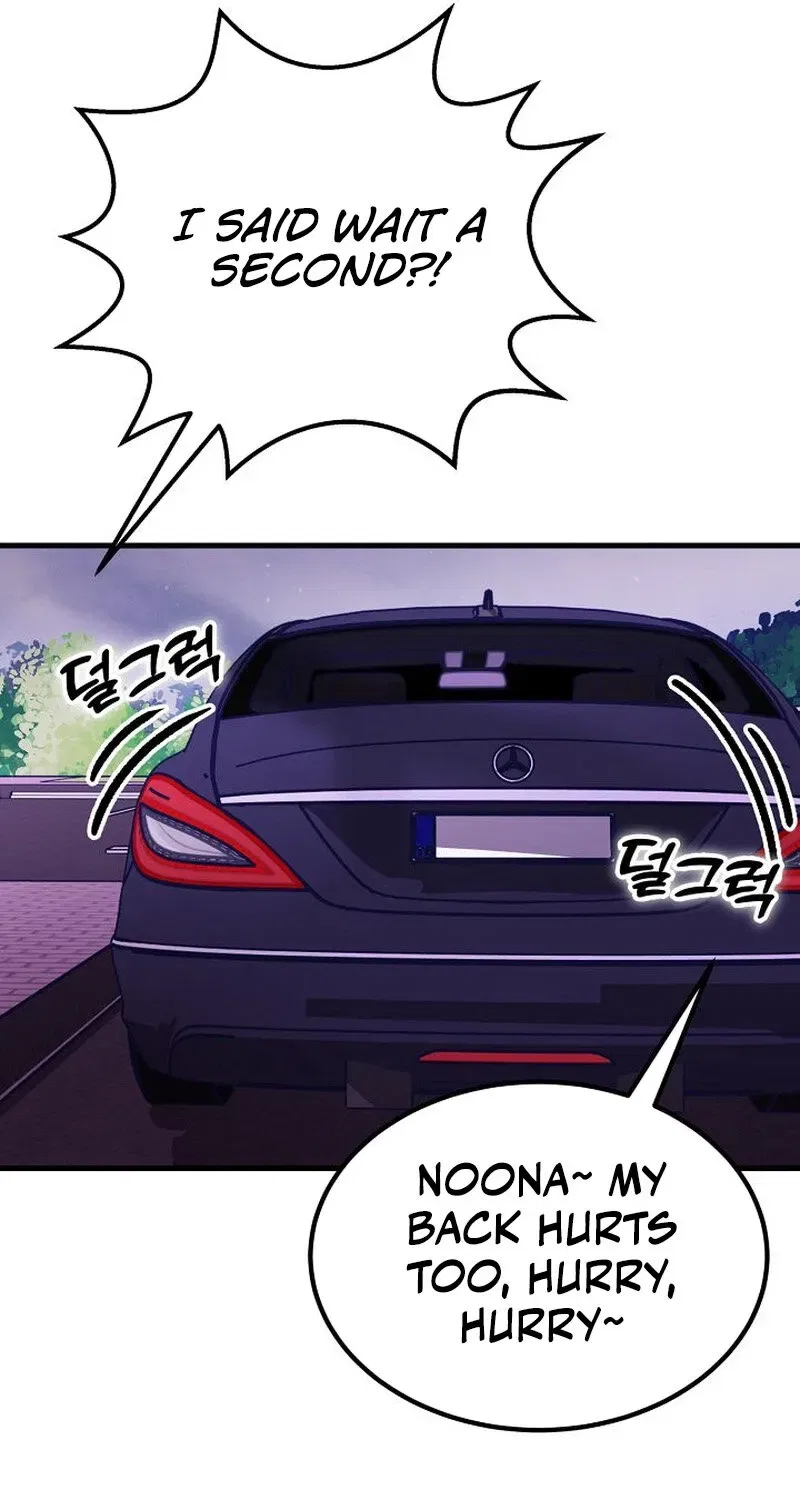Make Me Lose Control Chapter 6 – Page 21