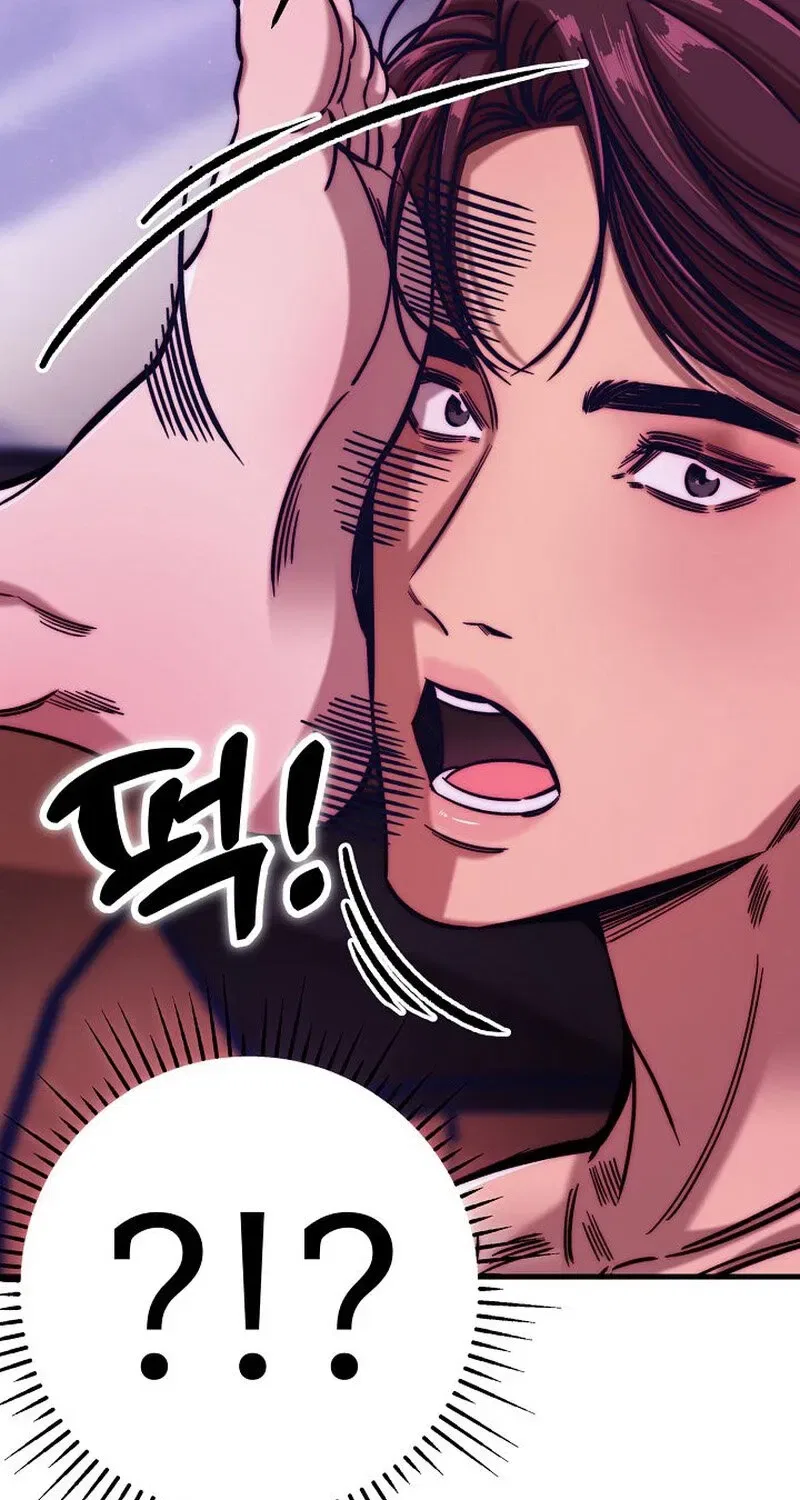 Make Me Lose Control Chapter 6 – Page 23
