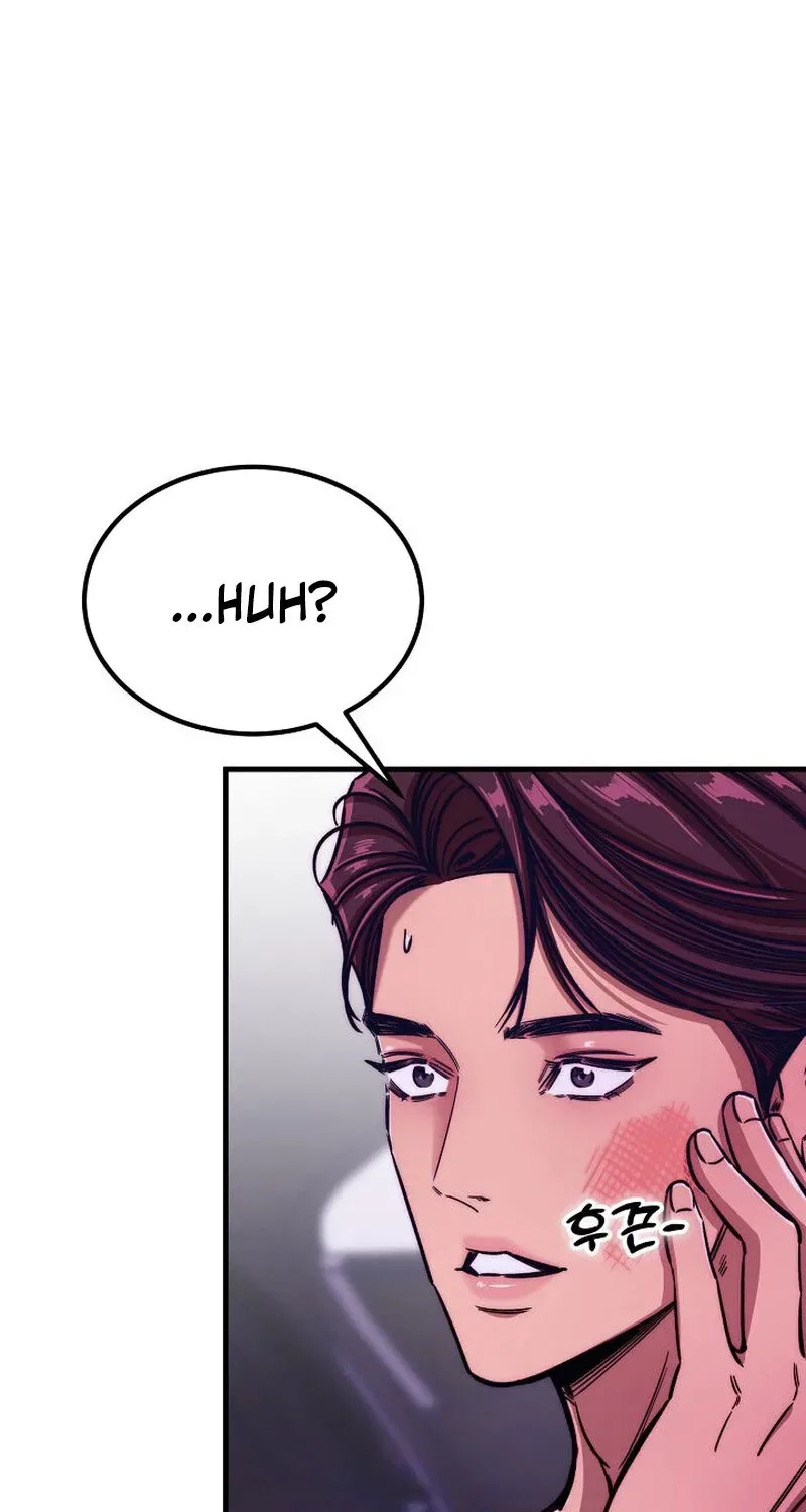 Make Me Lose Control Chapter 6 – Page 27