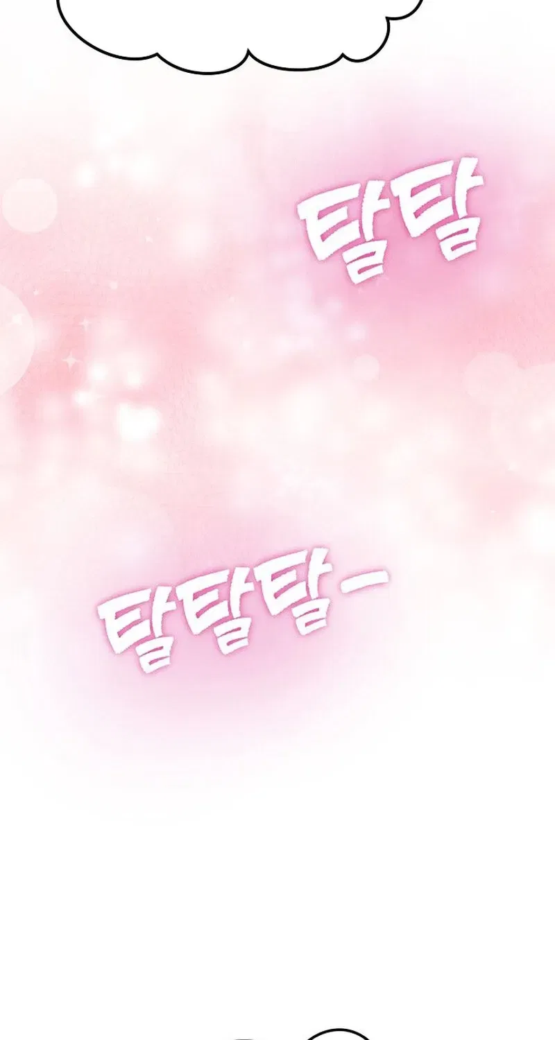 Make Me Lose Control Chapter 6 – Page 79