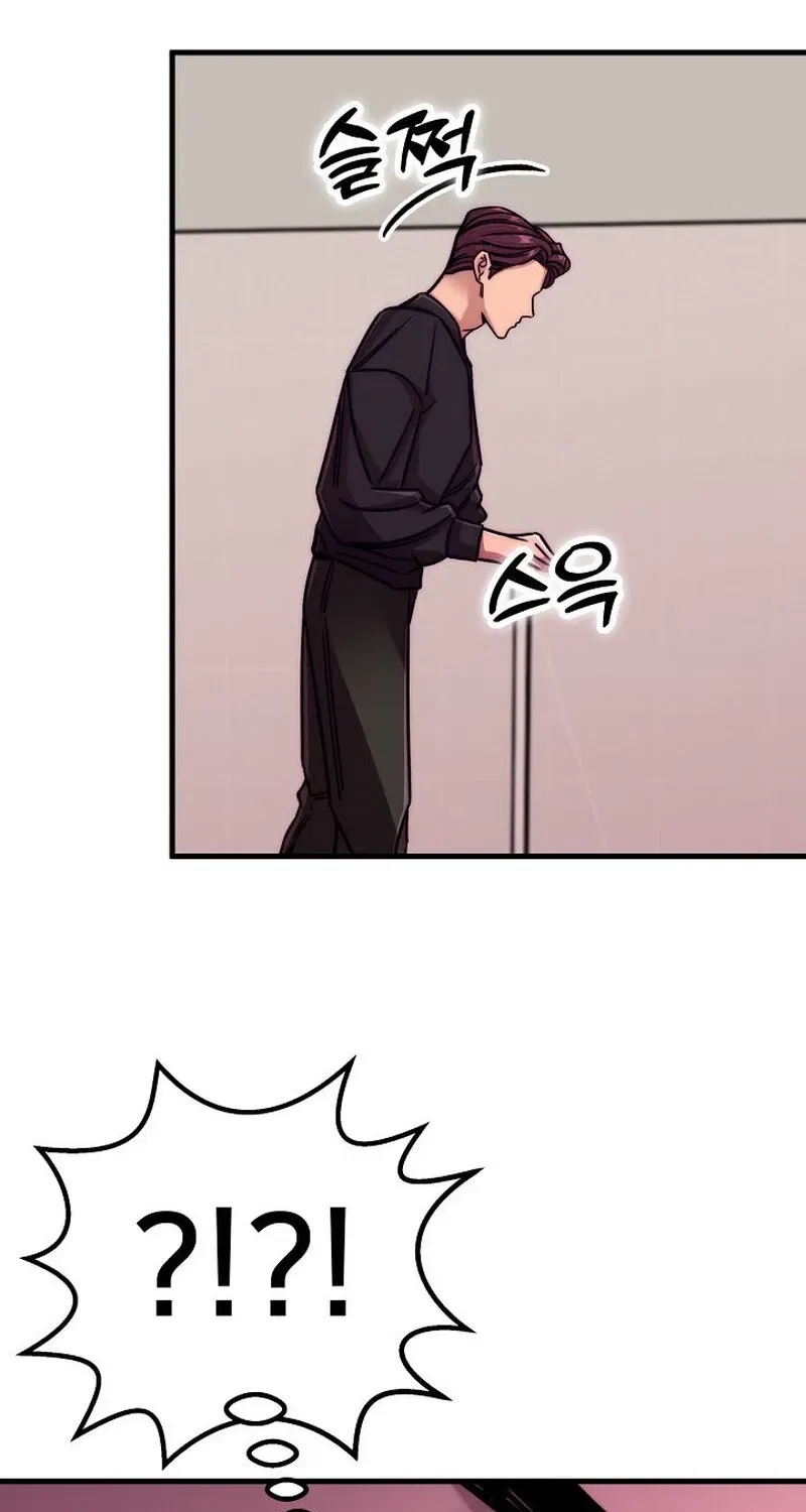 Make Me Lose Control Chapter 6 – Page 89