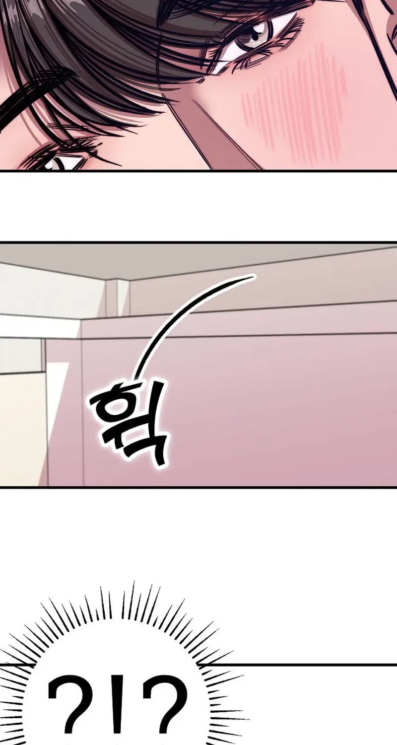 Make Me Lose Control Chapter 6 – Page 94