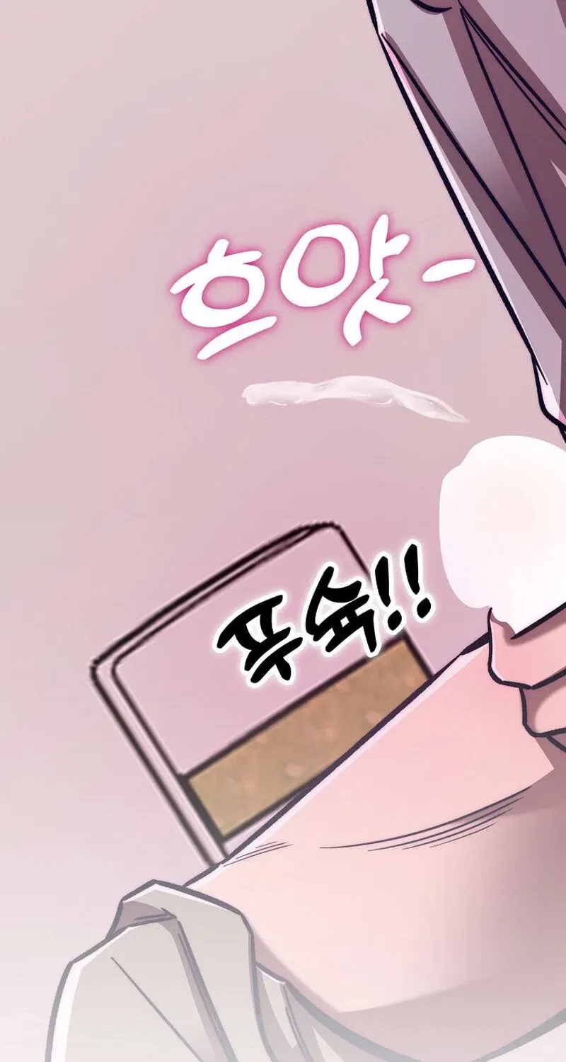 Make Me Lose Control Chapter 6 – Page 102