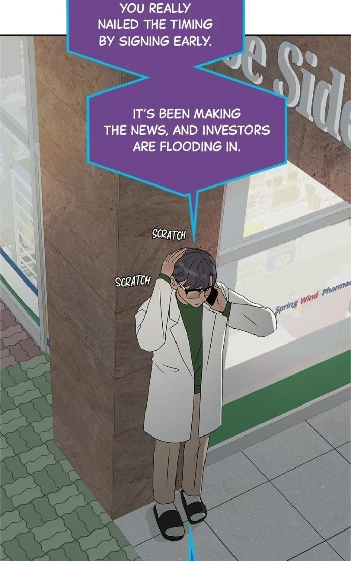 Between Two Floors Chapter 51 – Page 53