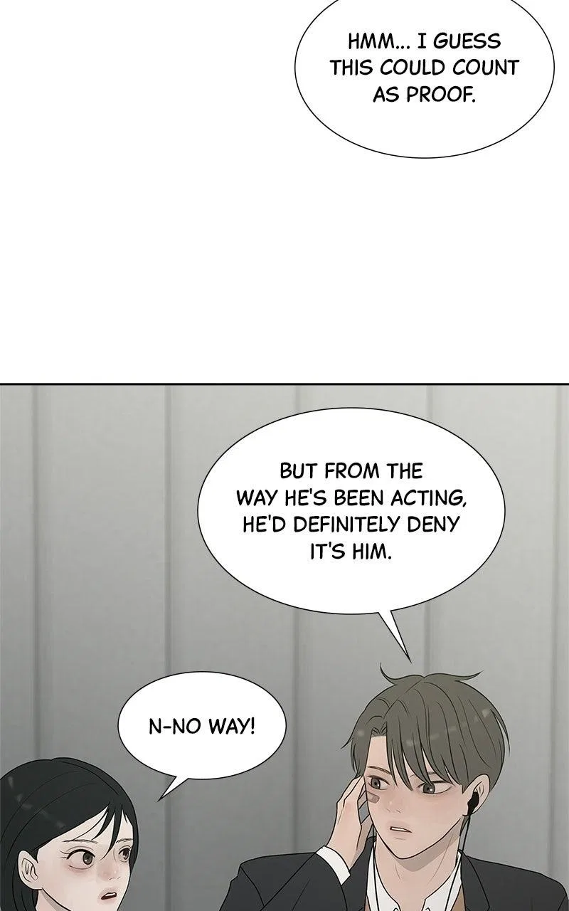 Between Two Floors Chapter 47 – Page 15