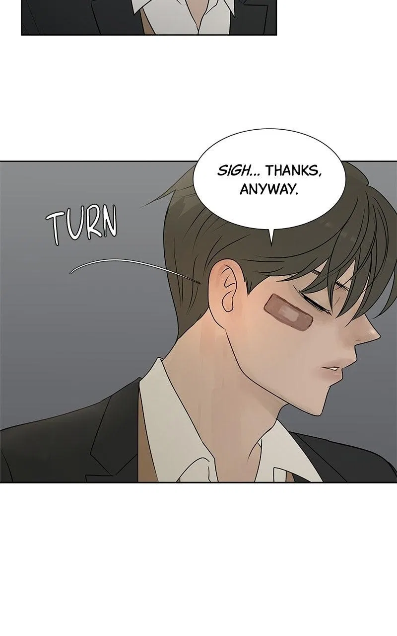Between Two Floors Chapter 47 – Page 25