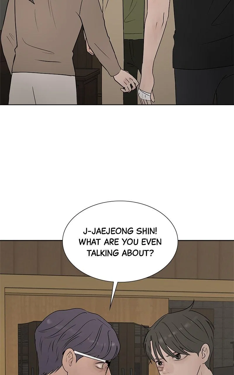 Between Two Floors Chapter 46 – Page 7