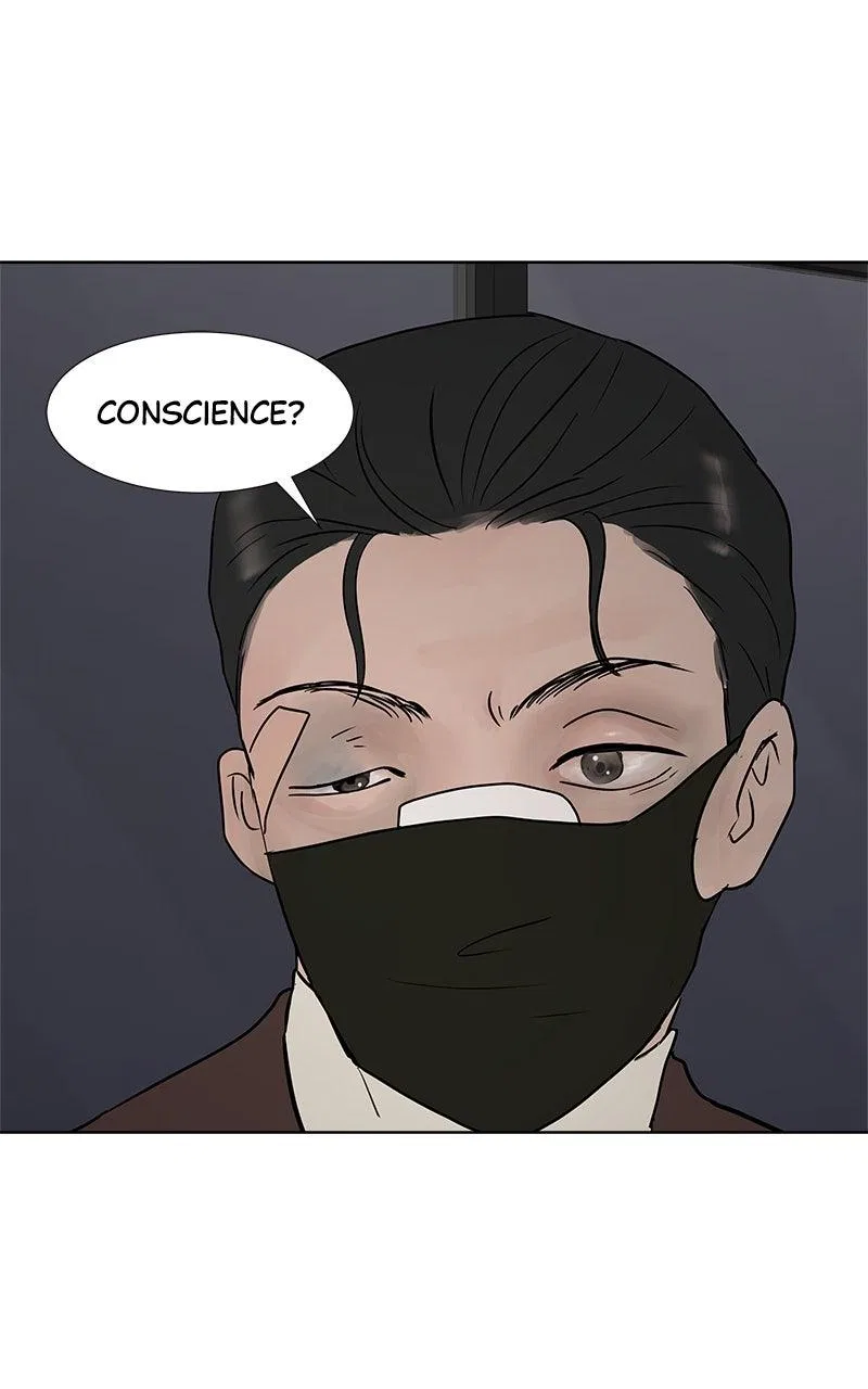 Between Two Floors Chapter 43 – Page 76