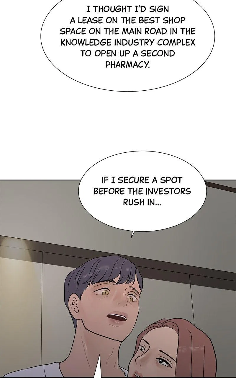Between Two Floors Chapter 38 – Page 16