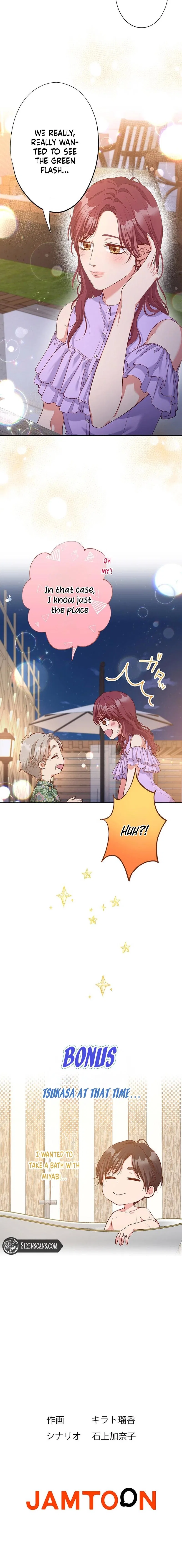 Business Marriage – If You Fall in Love, We’ll Get a Divorce Chapter 91 – Page 16