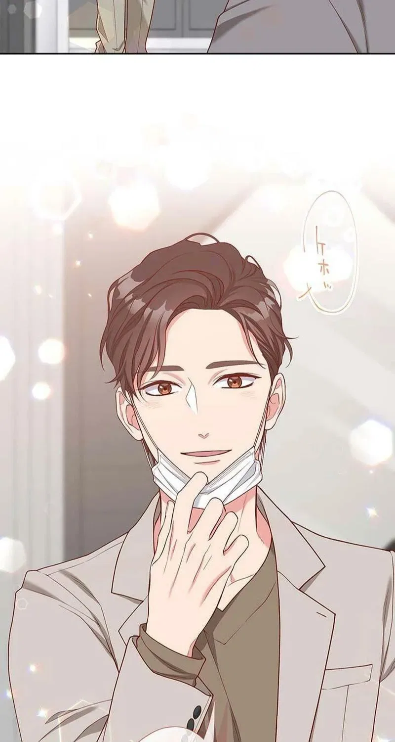 Business Marriage – If You Fall in Love, We’ll Get a Divorce Chapter 89 – Page 3