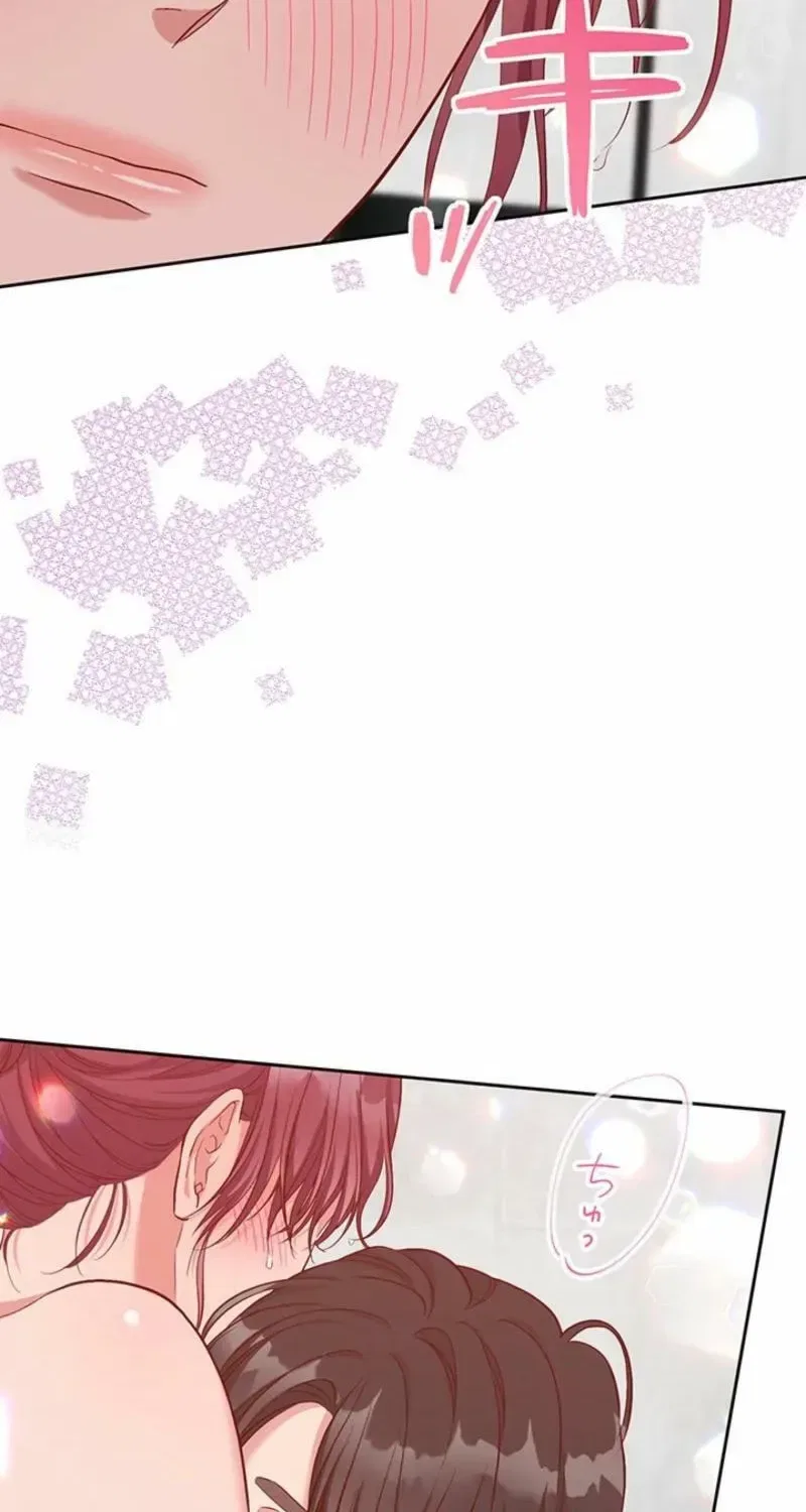 Business Marriage – If You Fall in Love, We’ll Get a Divorce Chapter 86 – Page 13