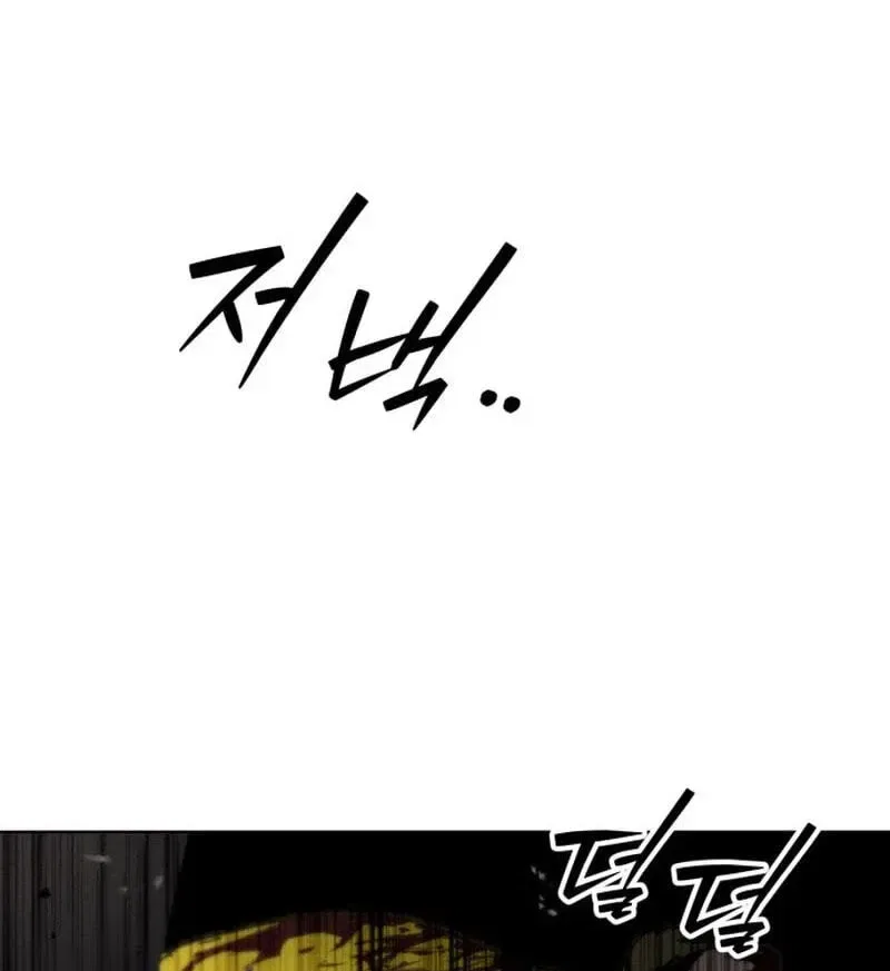 Project Mars Chapter 48 – Page 102