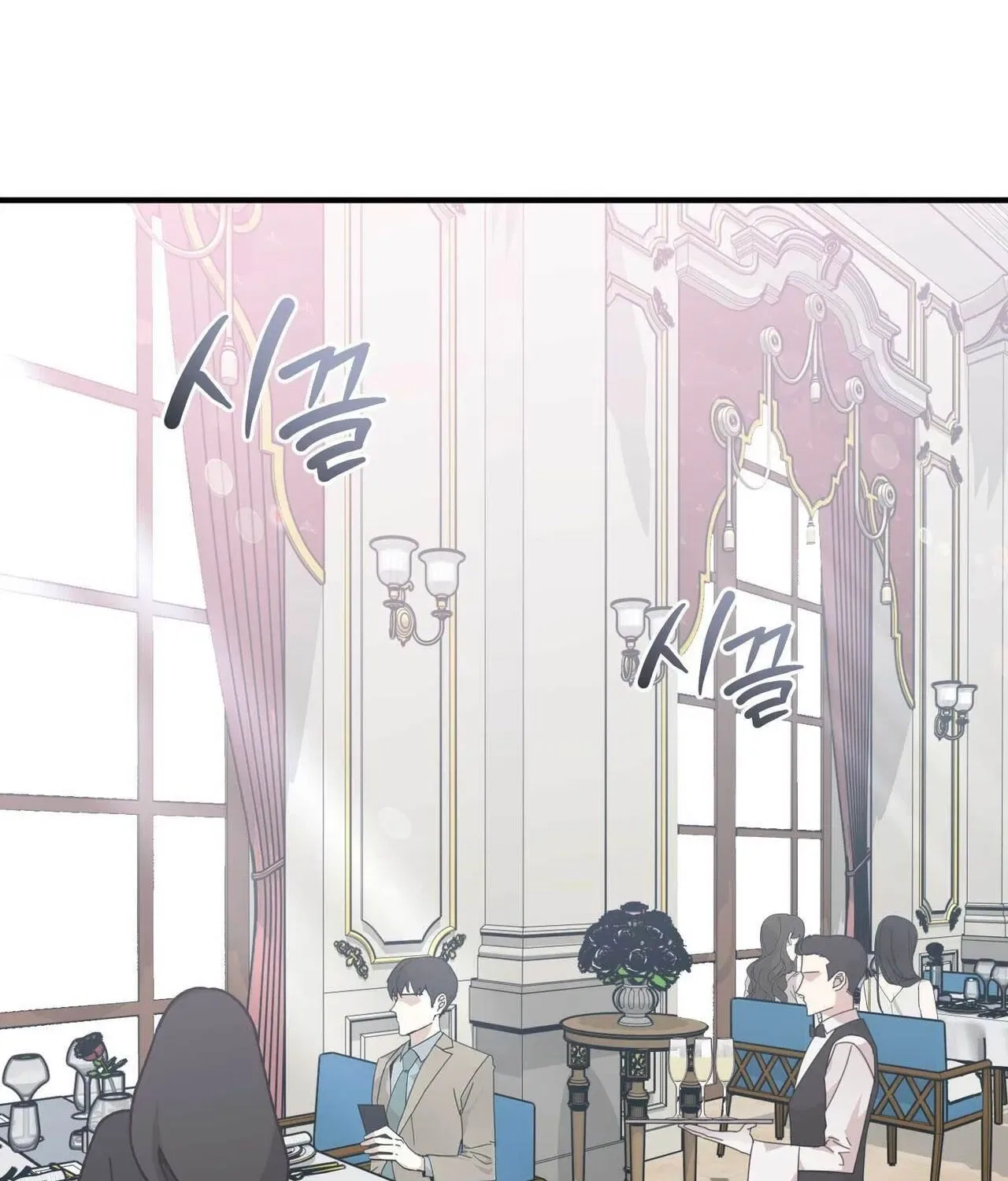 Bring It Up and Savour It Chapter 29 – Page 5