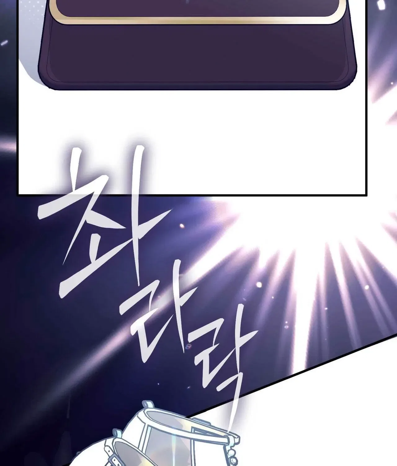 Bring It Up and Savour It Chapter 29 – Page 46