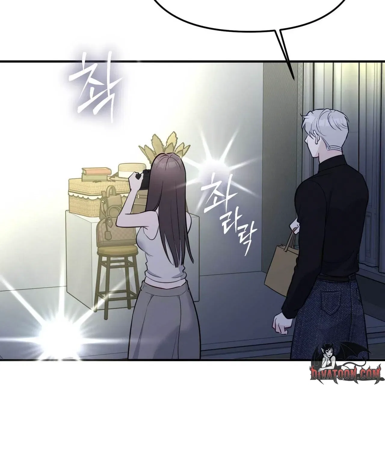 Bring It Up and Savour It Chapter 29 – Page 56