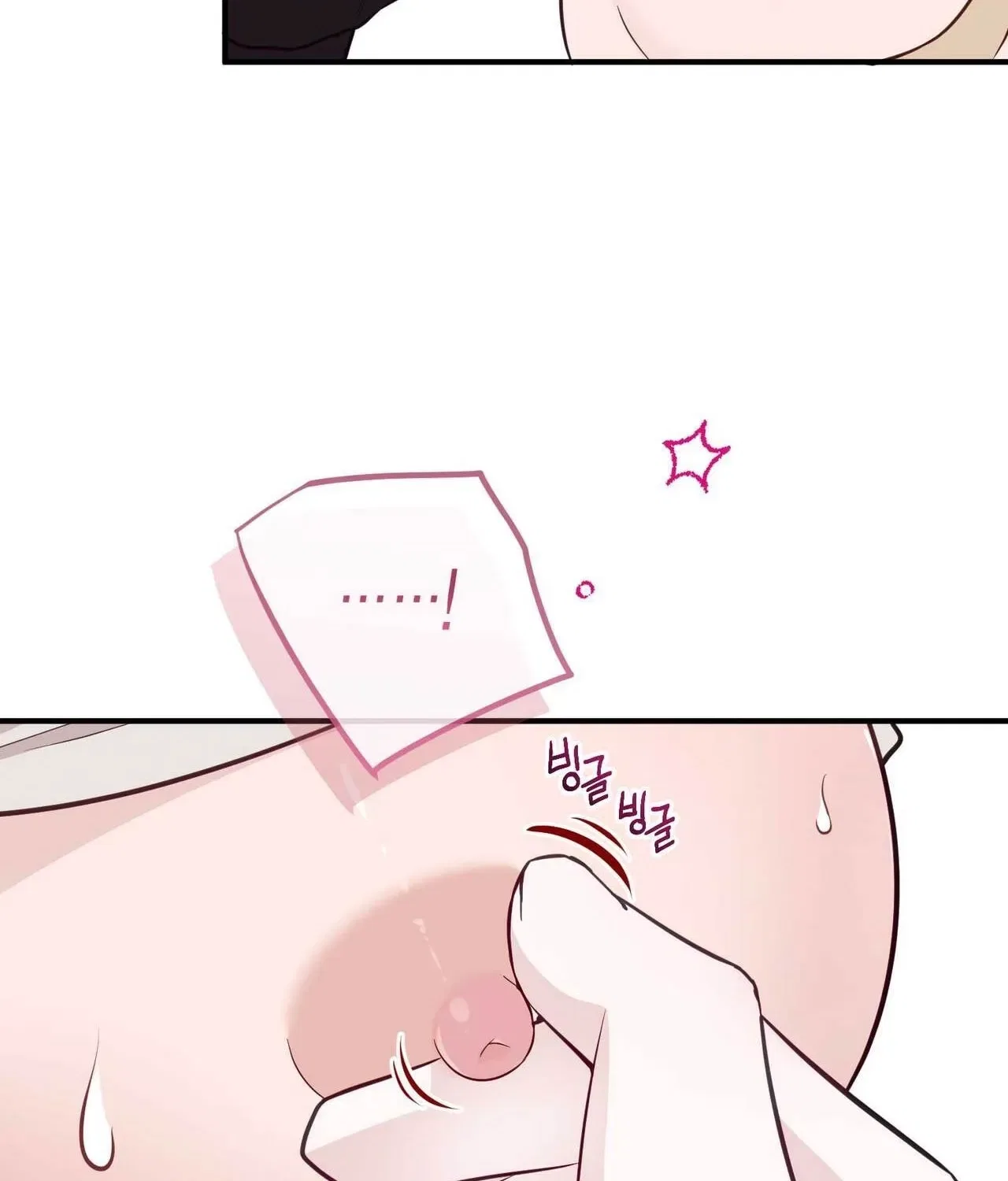 Bring It Up and Savour It Chapter 29 – Page 74