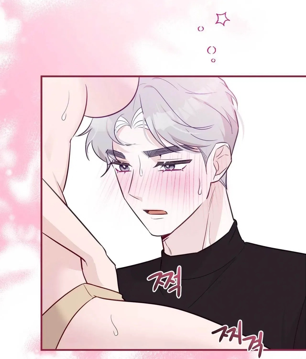Bring It Up and Savour It Chapter 29 – Page 95