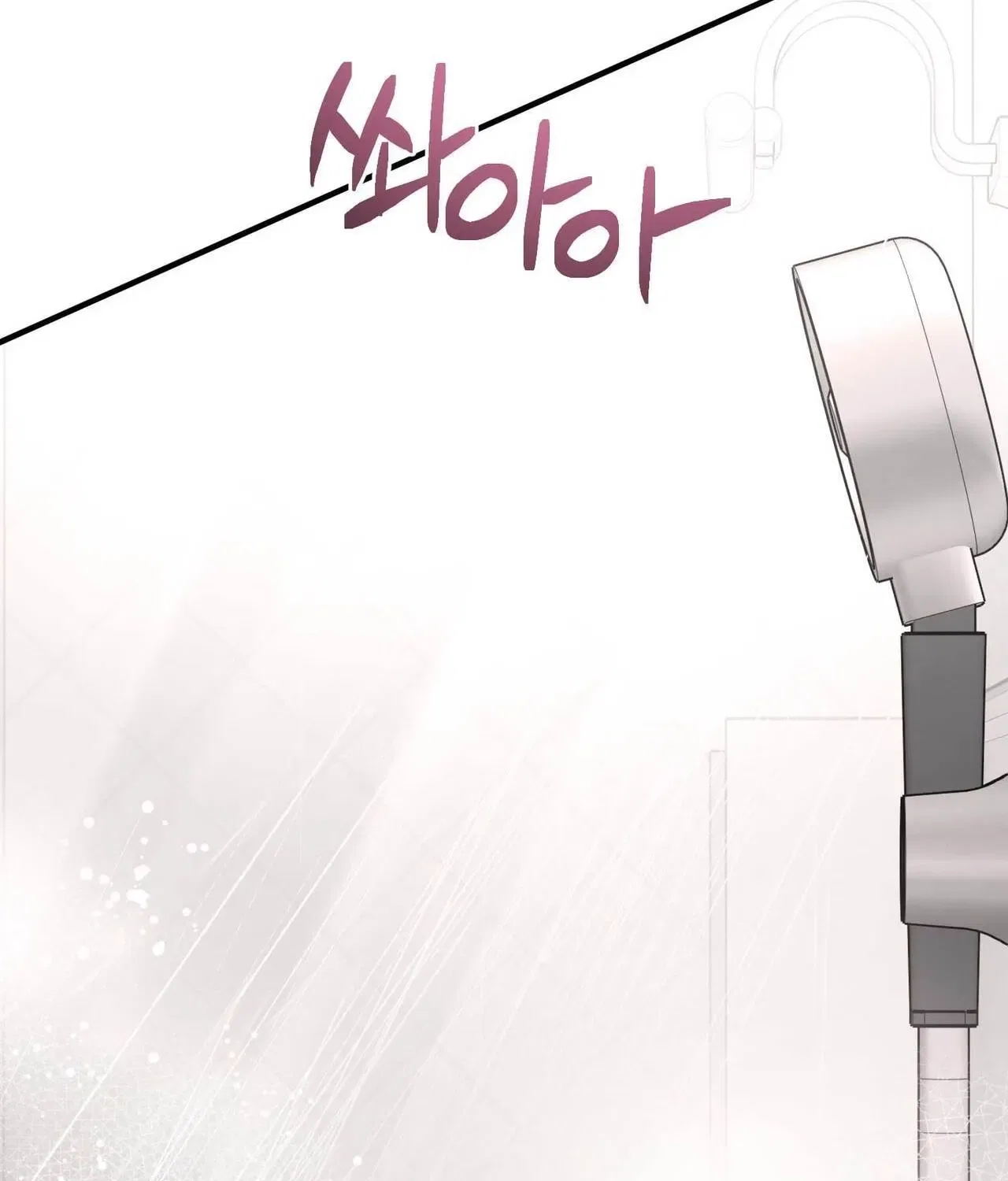 Bring It Up and Savour It Chapter 29 – Page 106