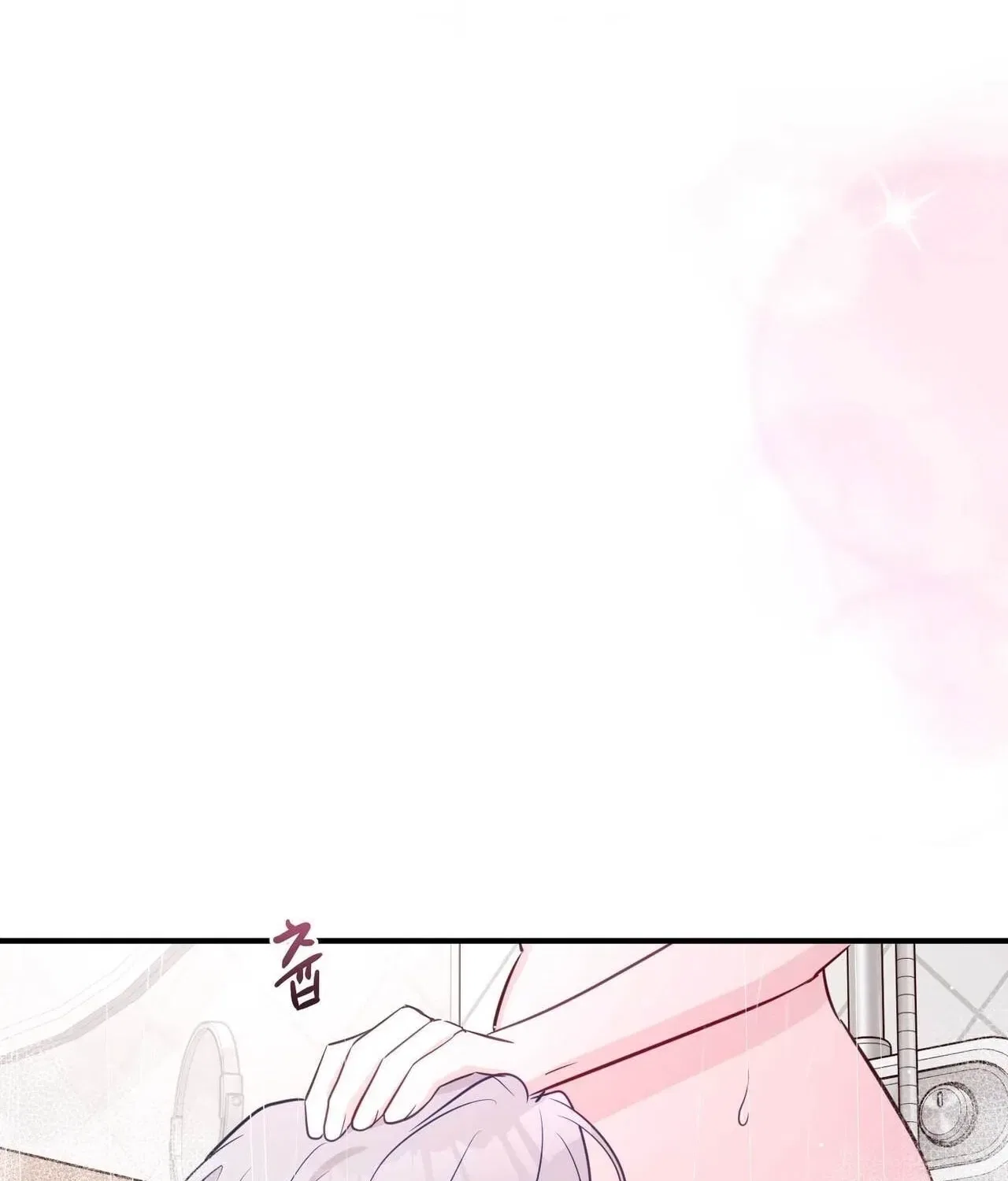 Bring It Up and Savour It Chapter 29 – Page 108