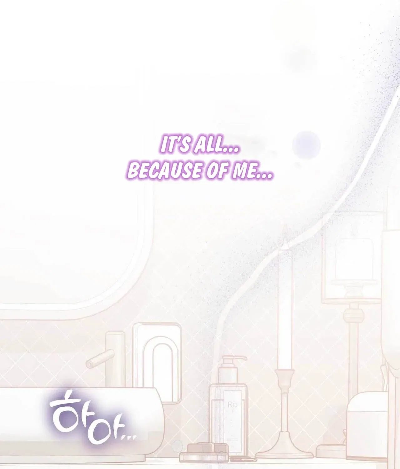 Bring It Up and Savour It Chapter 28 – Page 61