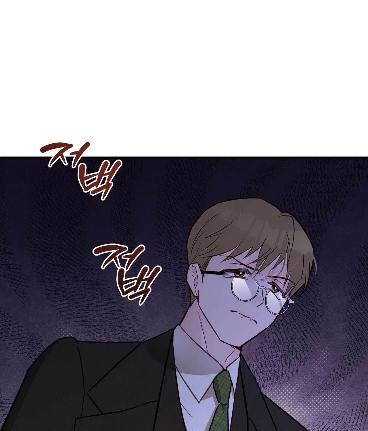 Bring It Up and Savour It Chapter 27 – Page 15