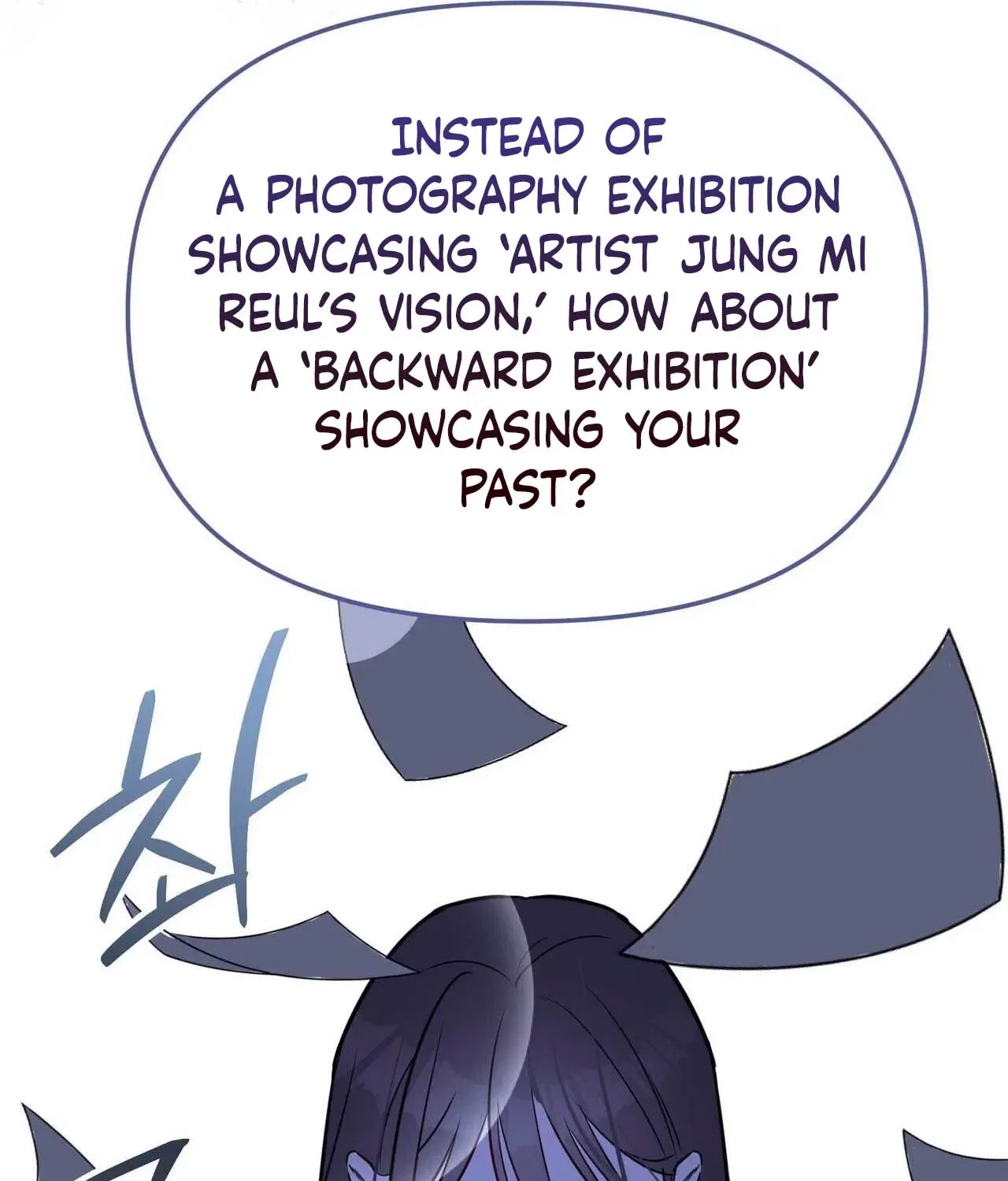 Bring It Up and Savour It Chapter 27 – Page 117
