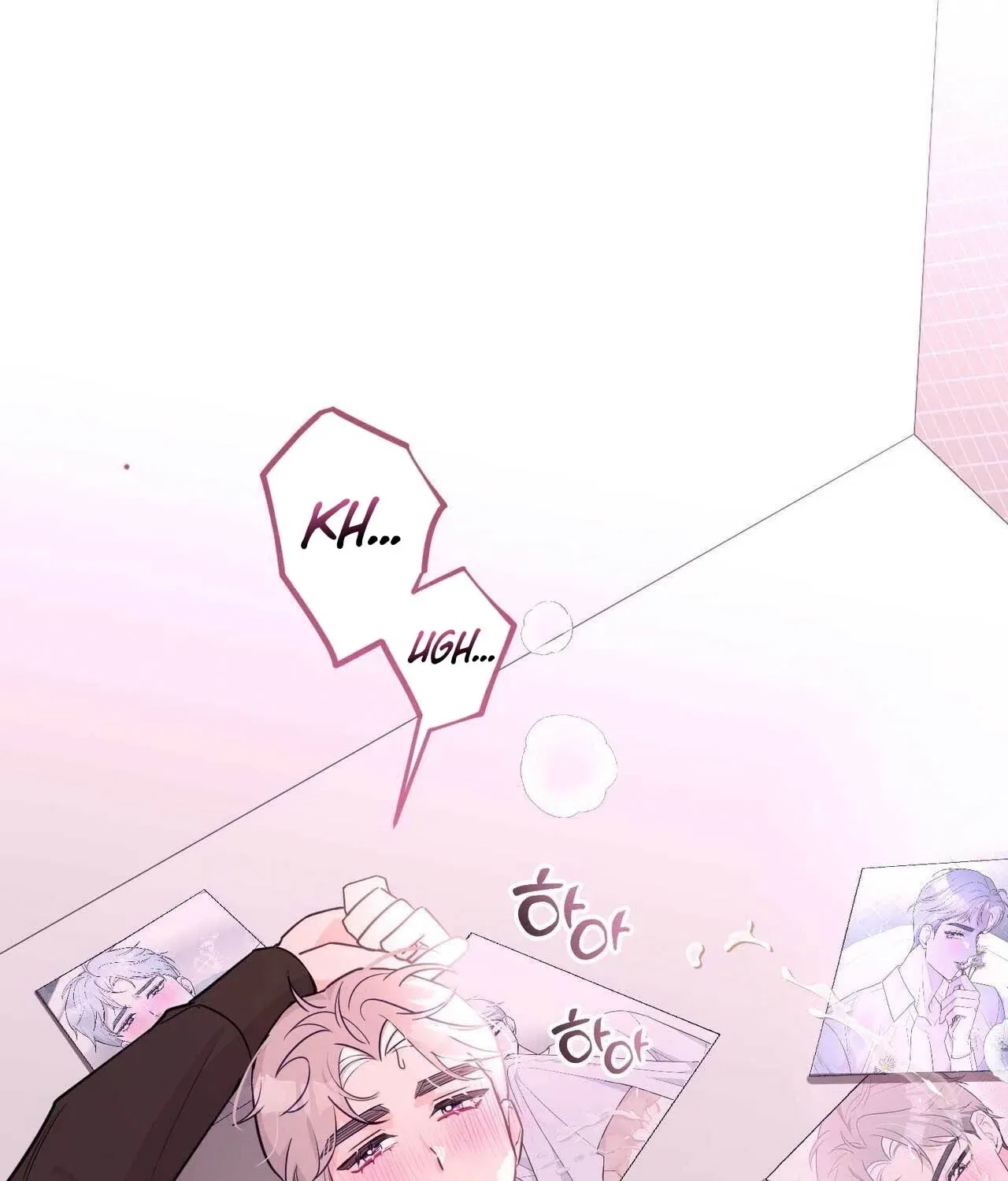 Bring It Up and Savour It Chapter 26 – Page 15