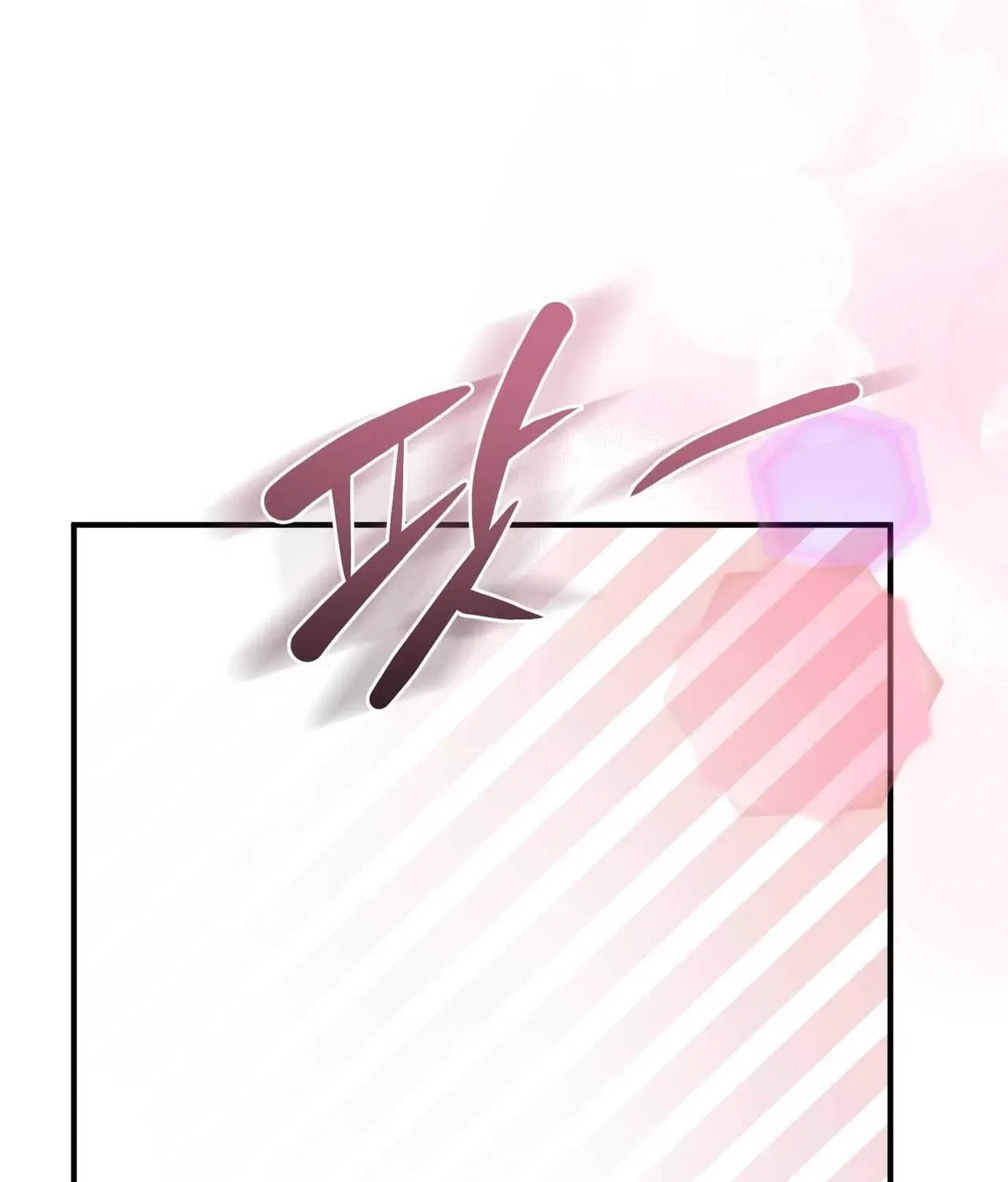 Bring It Up and Savour It Chapter 26 – Page 44
