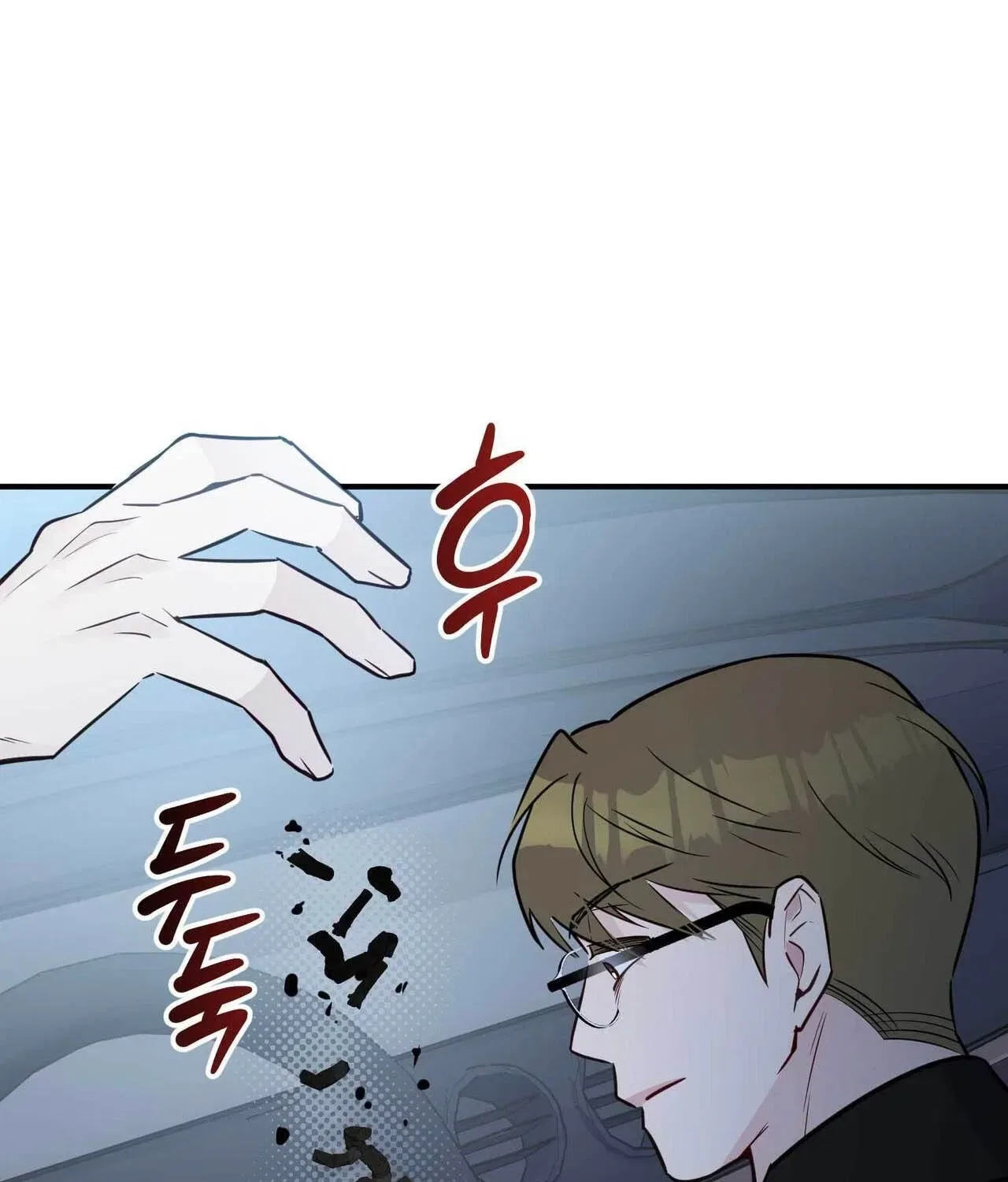 Bring It Up and Savour It Chapter 26 – Page 149