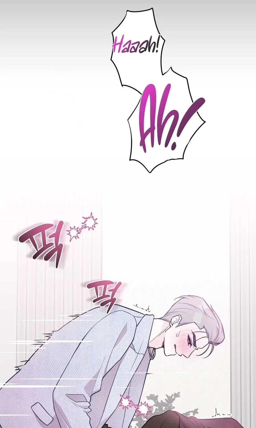 Bring It Up and Savour It Chapter 25 – Page 7
