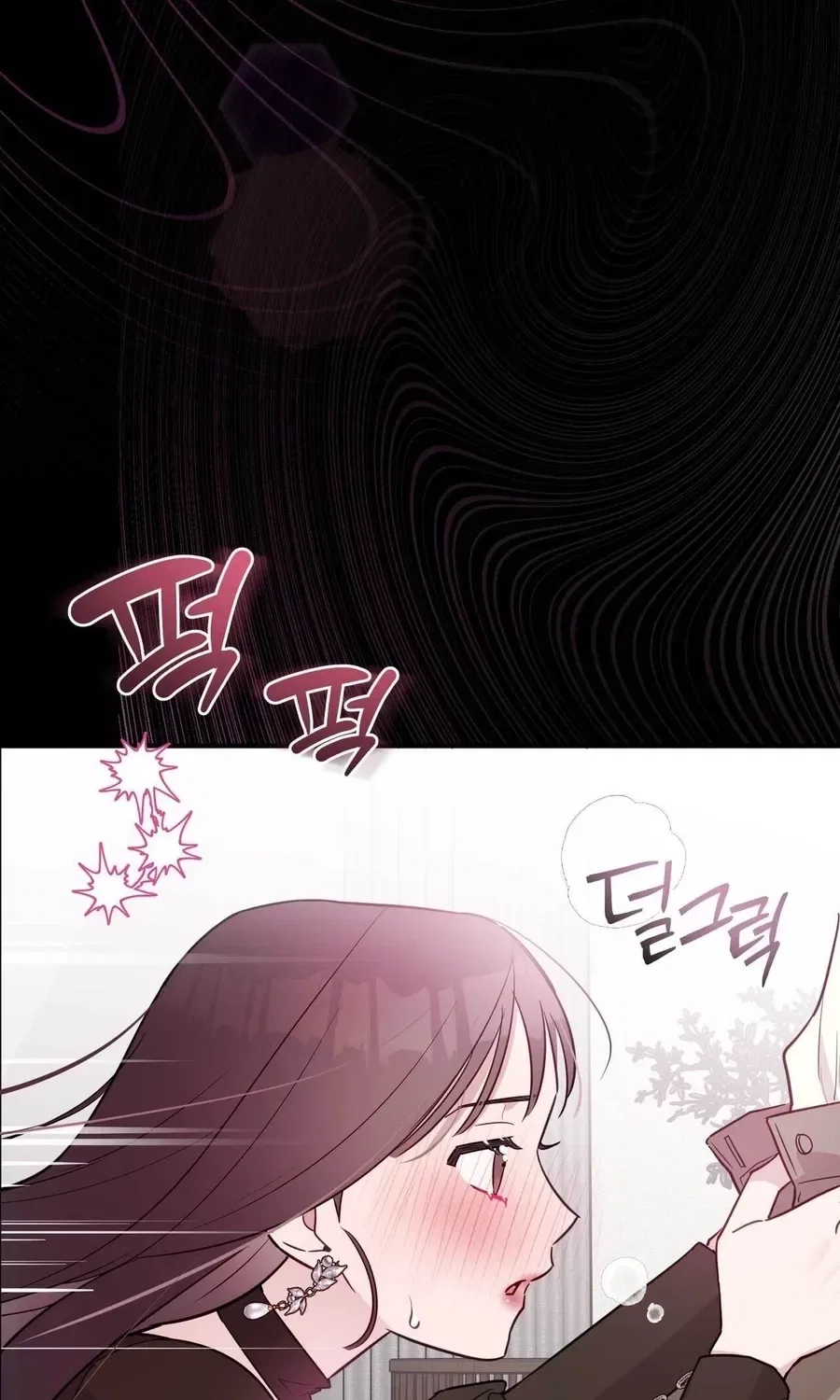 Bring It Up and Savour It Chapter 25 – Page 13
