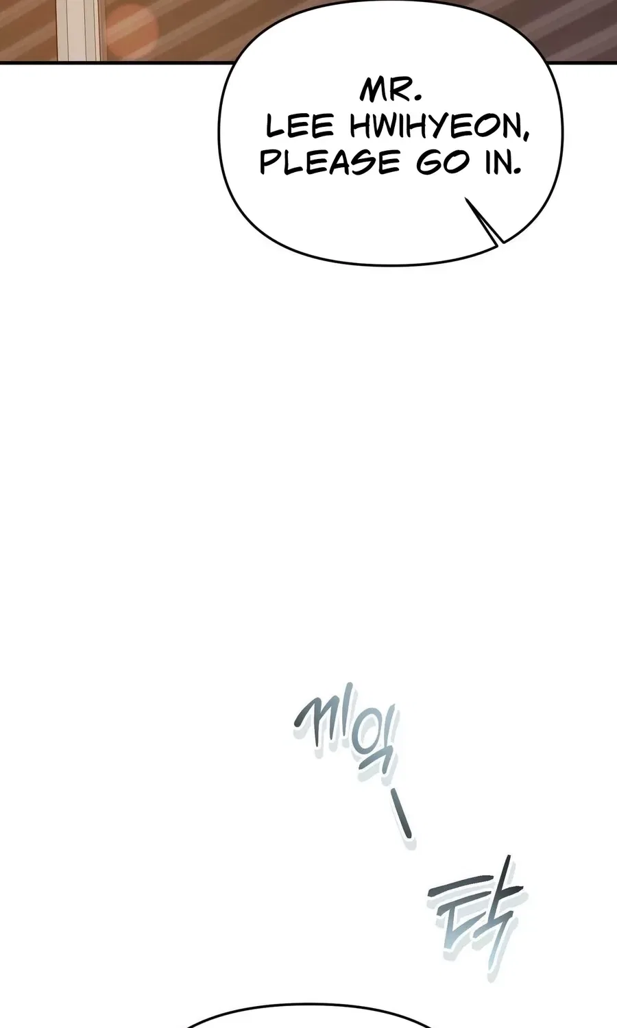 Bring It Up and Savour It Chapter 25 – Page 103