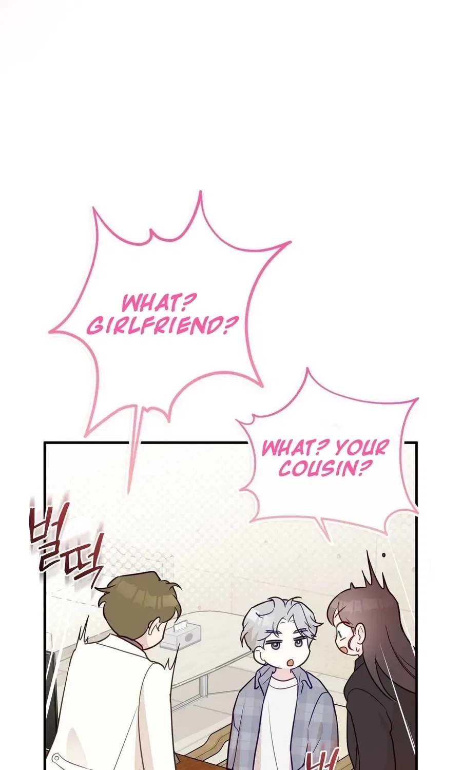 Bring It Up and Savour It Chapter 25 – Page 114