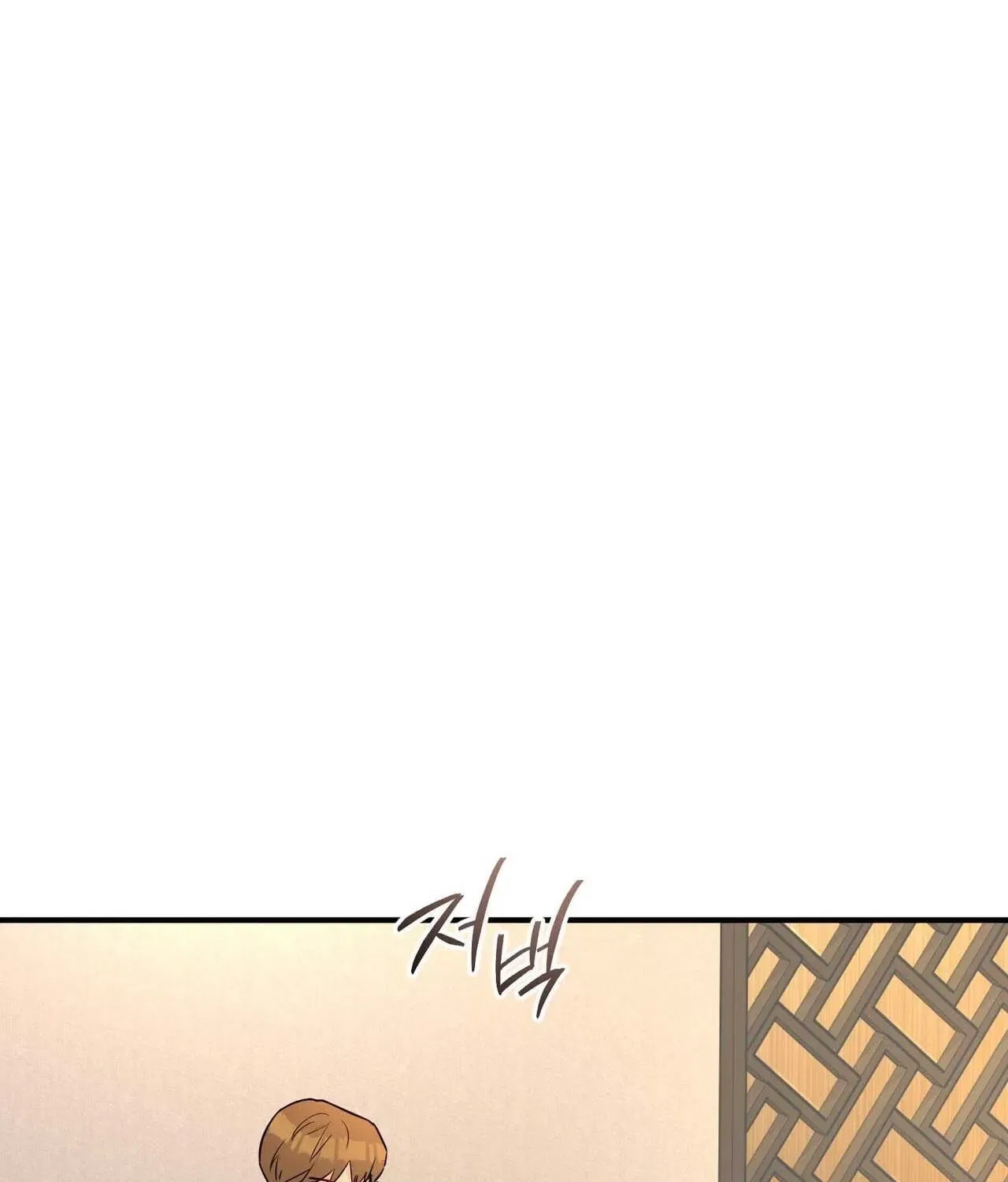 Bring It Up and Savour It Chapter 24 – Page 58
