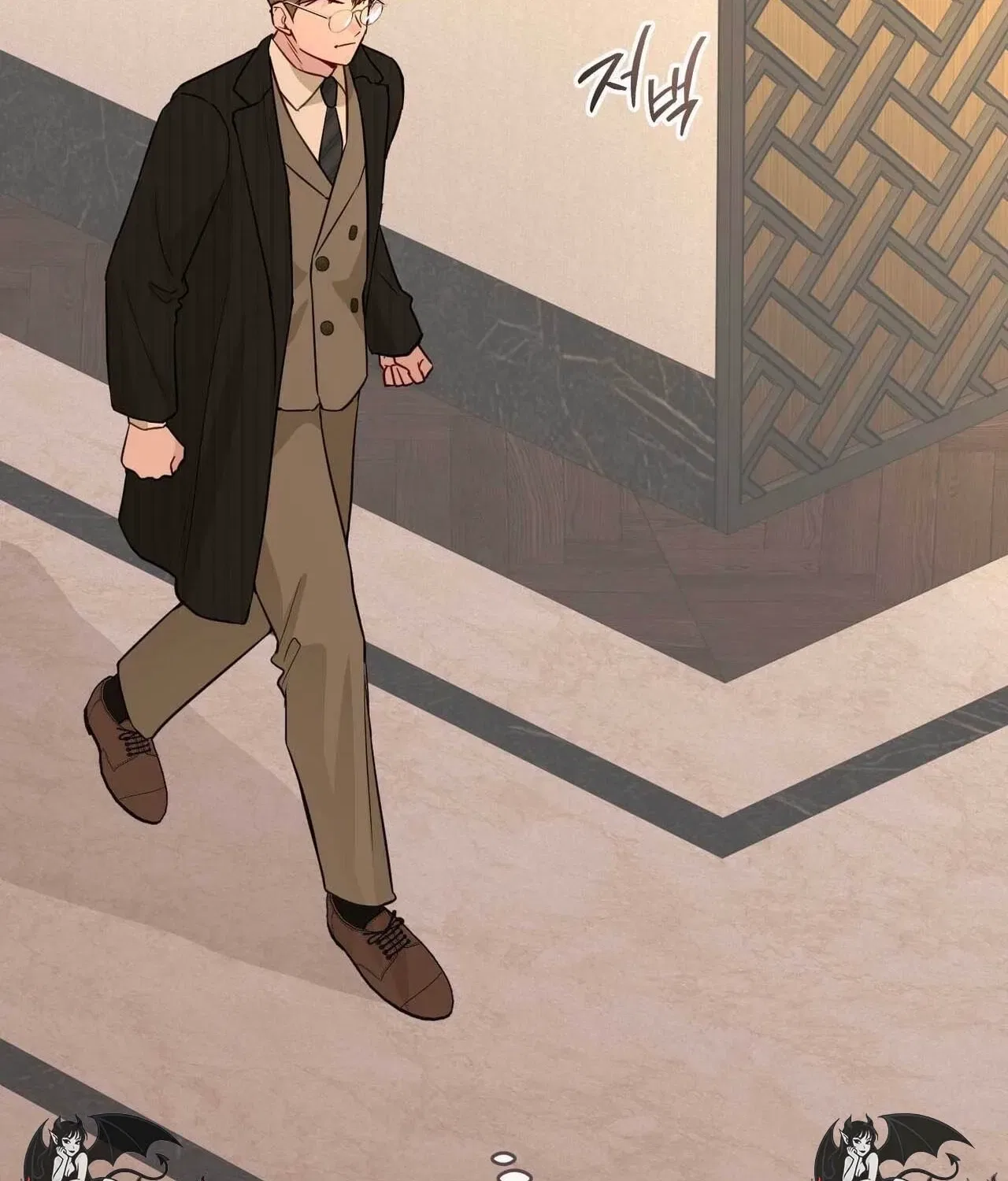 Bring It Up and Savour It Chapter 24 – Page 59