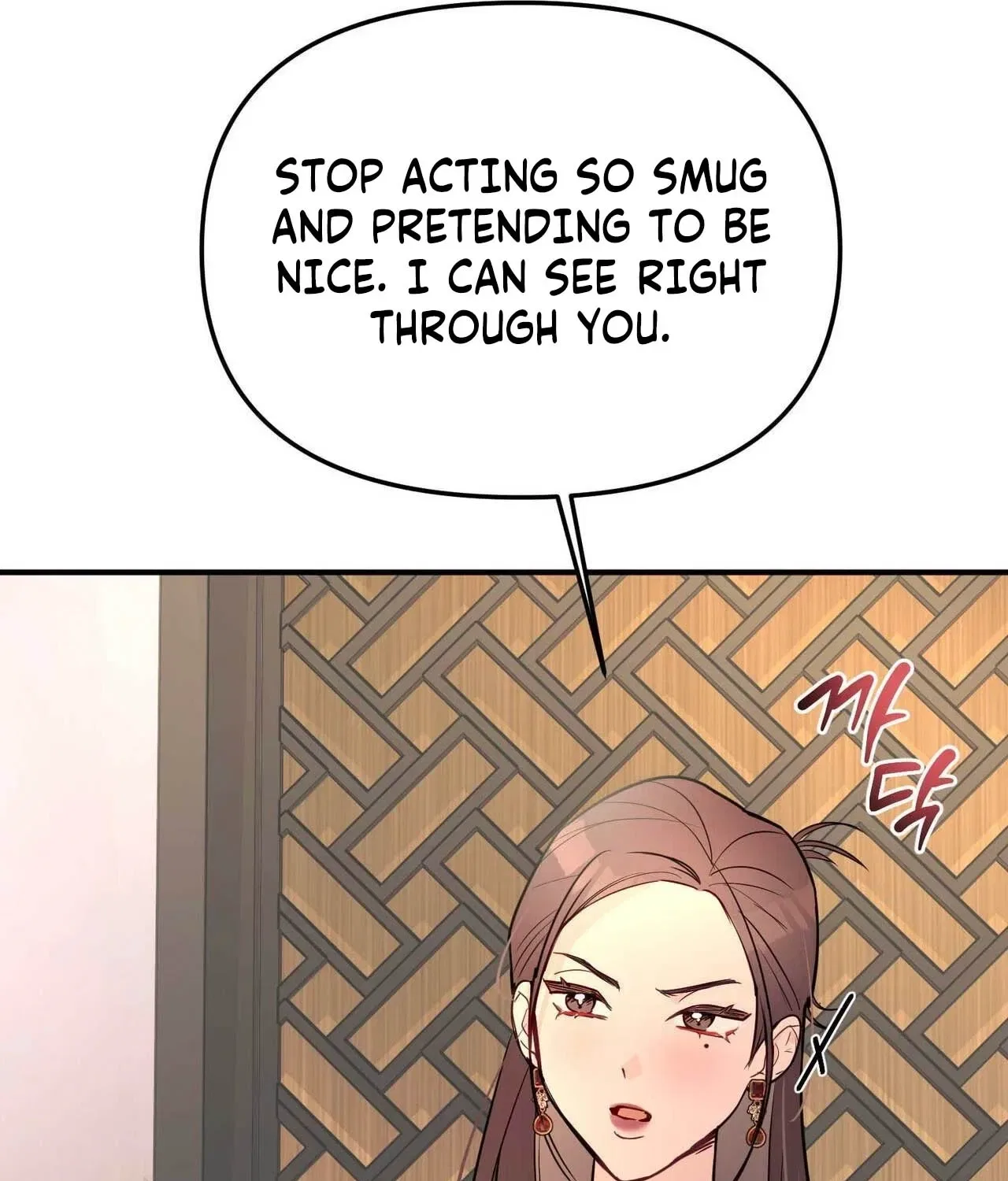 Bring It Up and Savour It Chapter 24 – Page 71