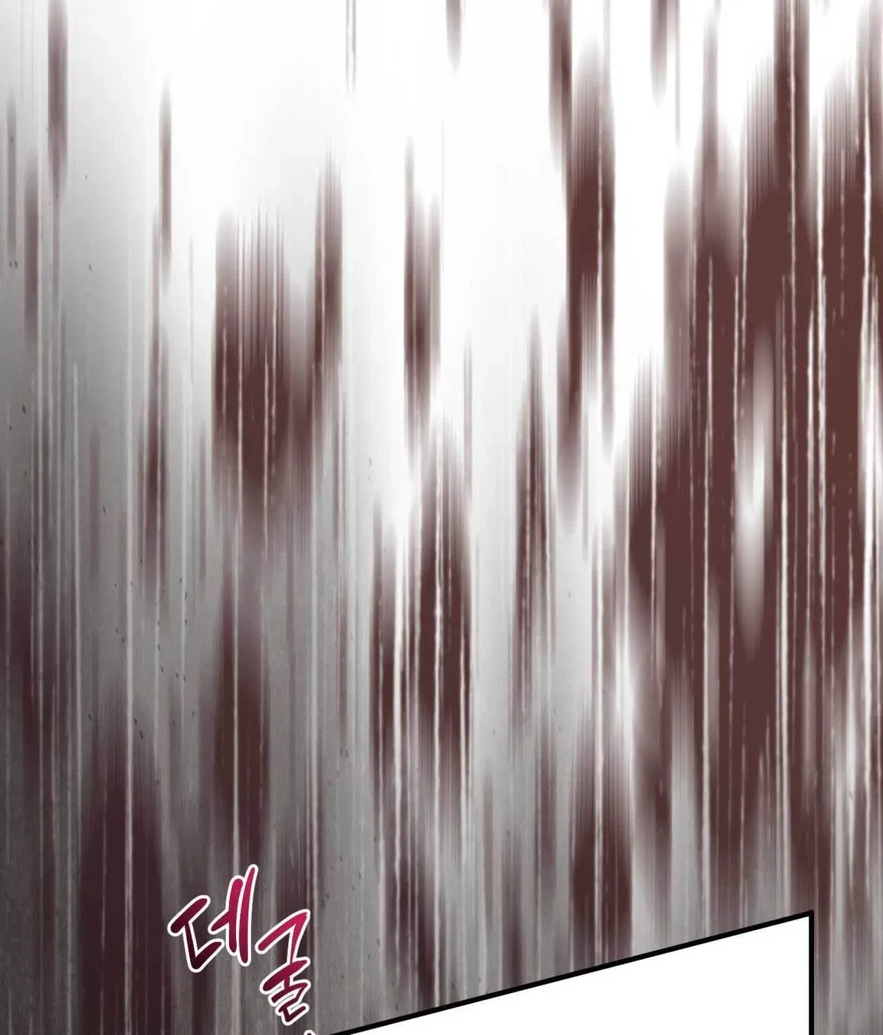 Bring It Up and Savour It Chapter 24 – Page 91