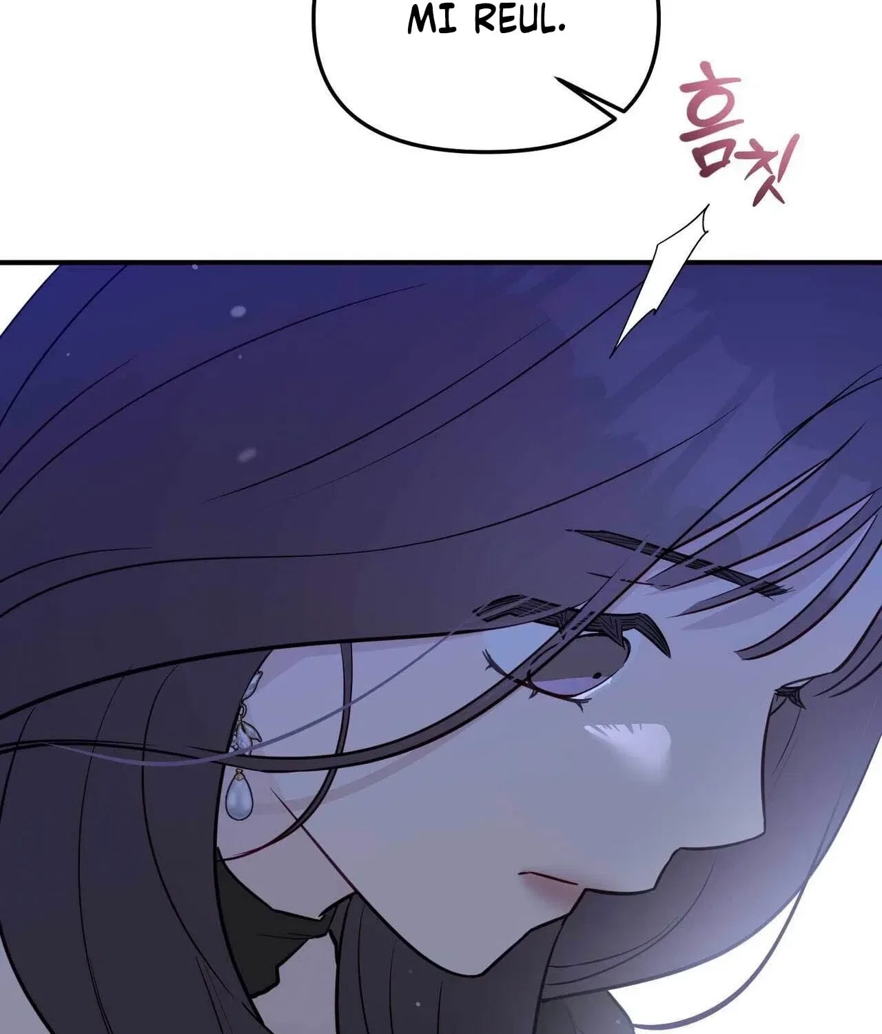Bring It Up and Savour It Chapter 24 – Page 130