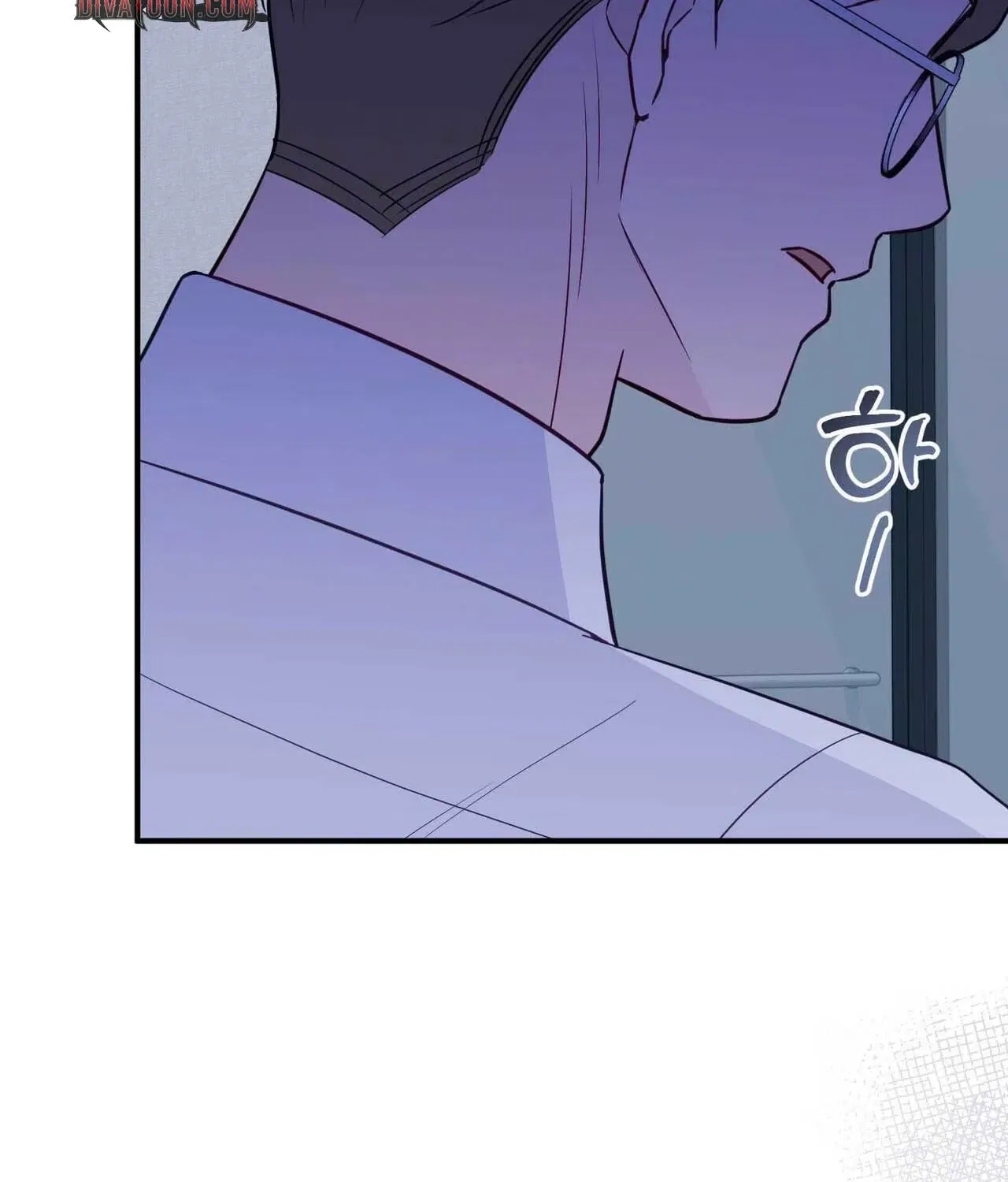 Bring It Up and Savour It Chapter 23 – Page 39